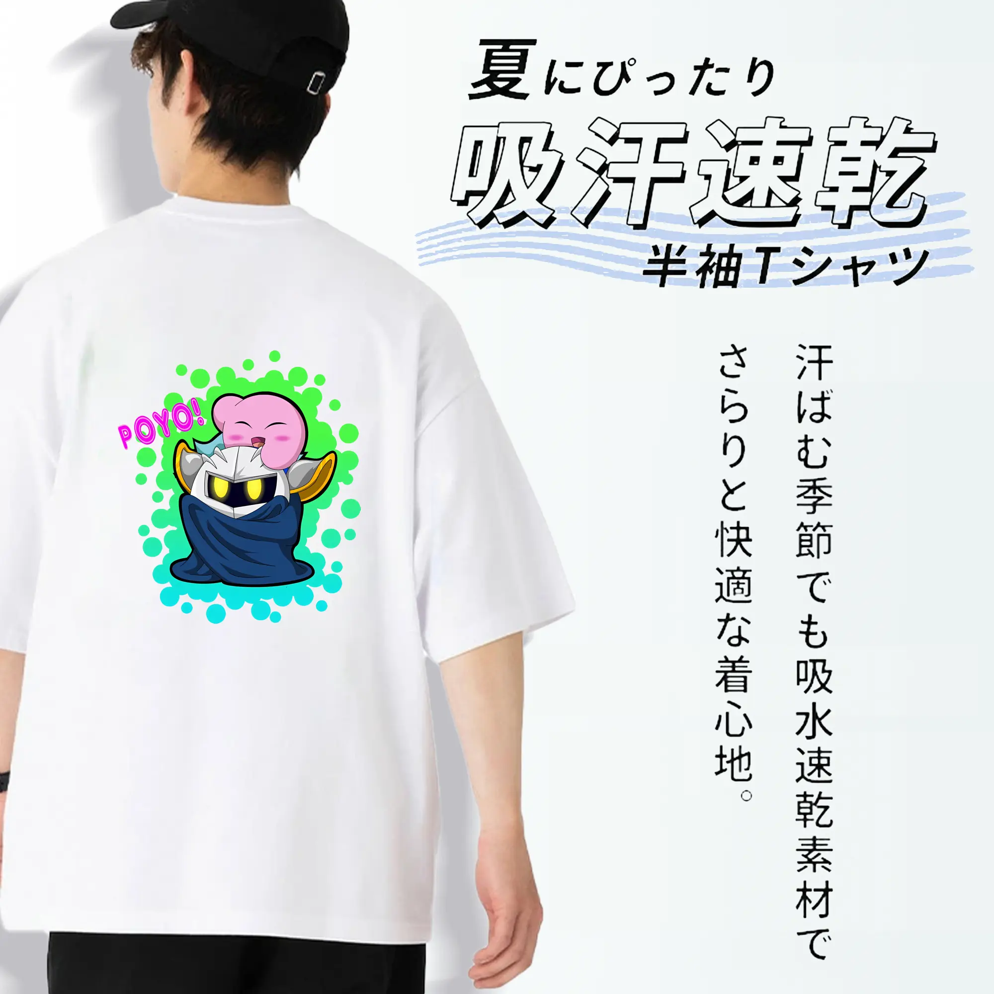 星のカービィ グッズ メタナイト