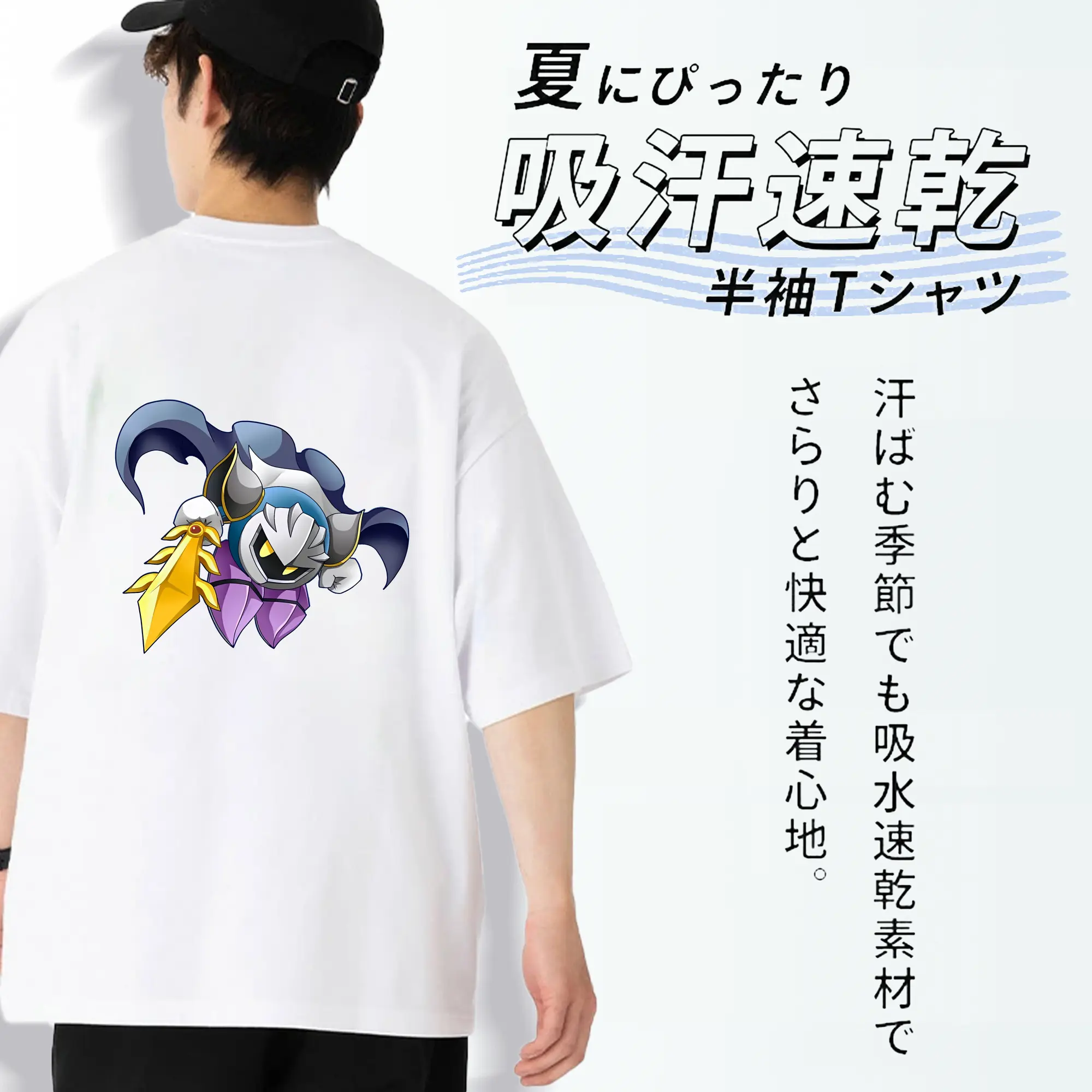 星のカービィ グッズ メタナイト