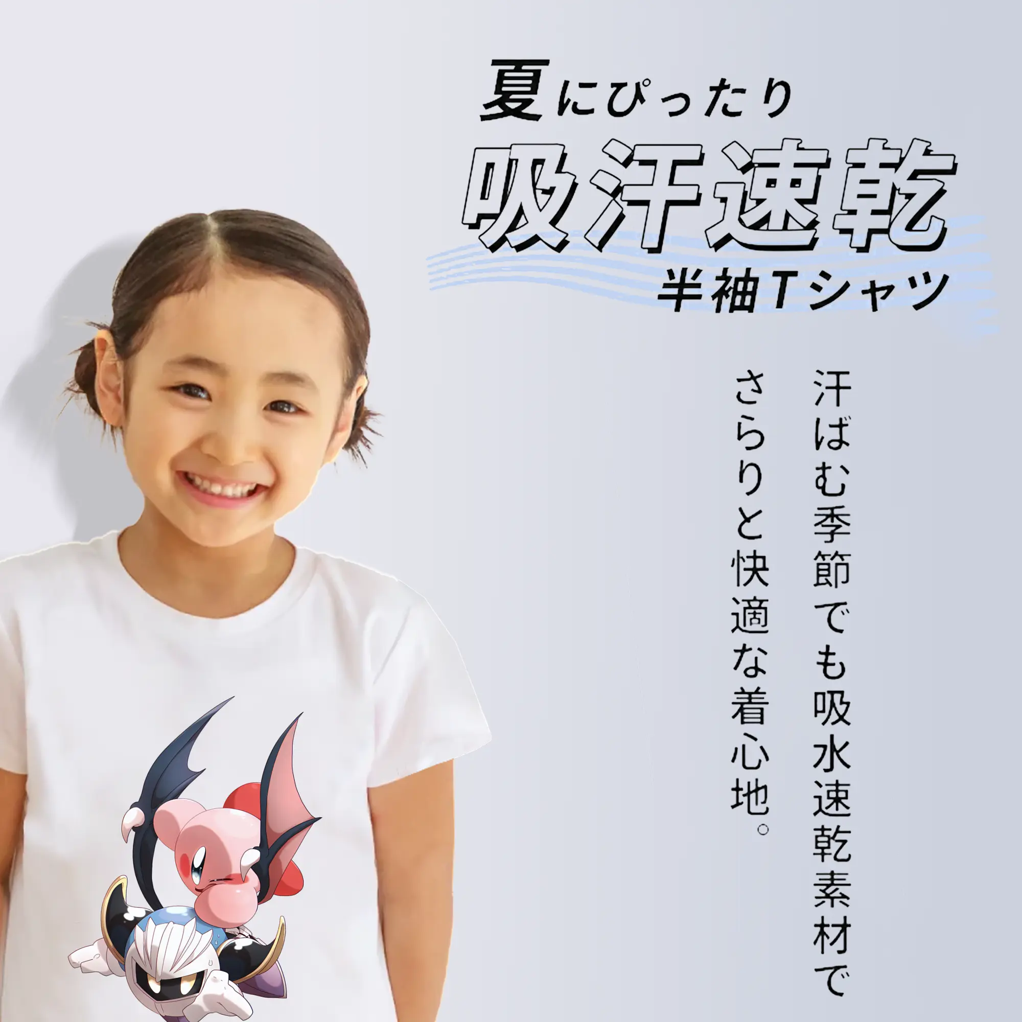 星のカービィ グッズ メタナイト