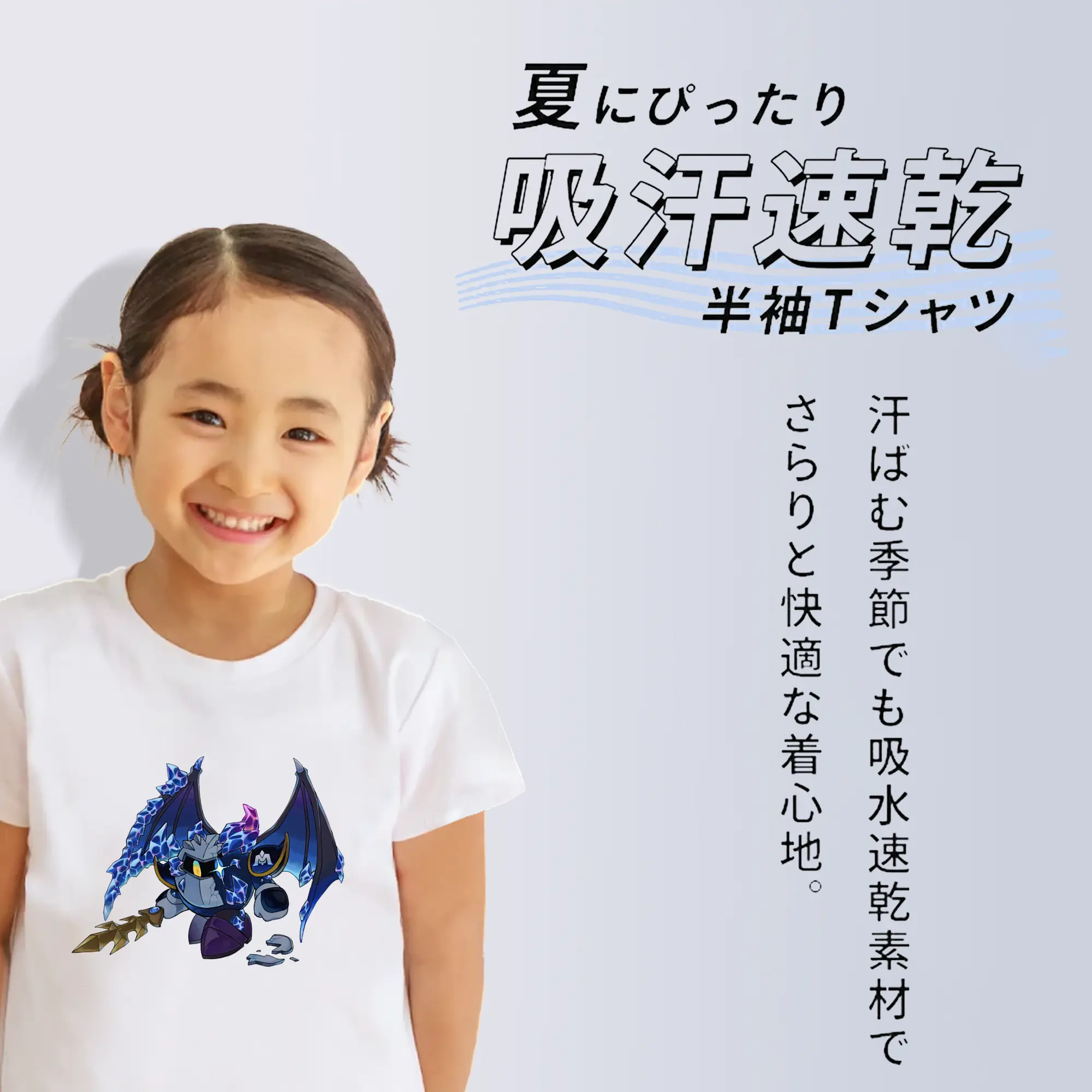 星のカービィ グッズ メタナイト