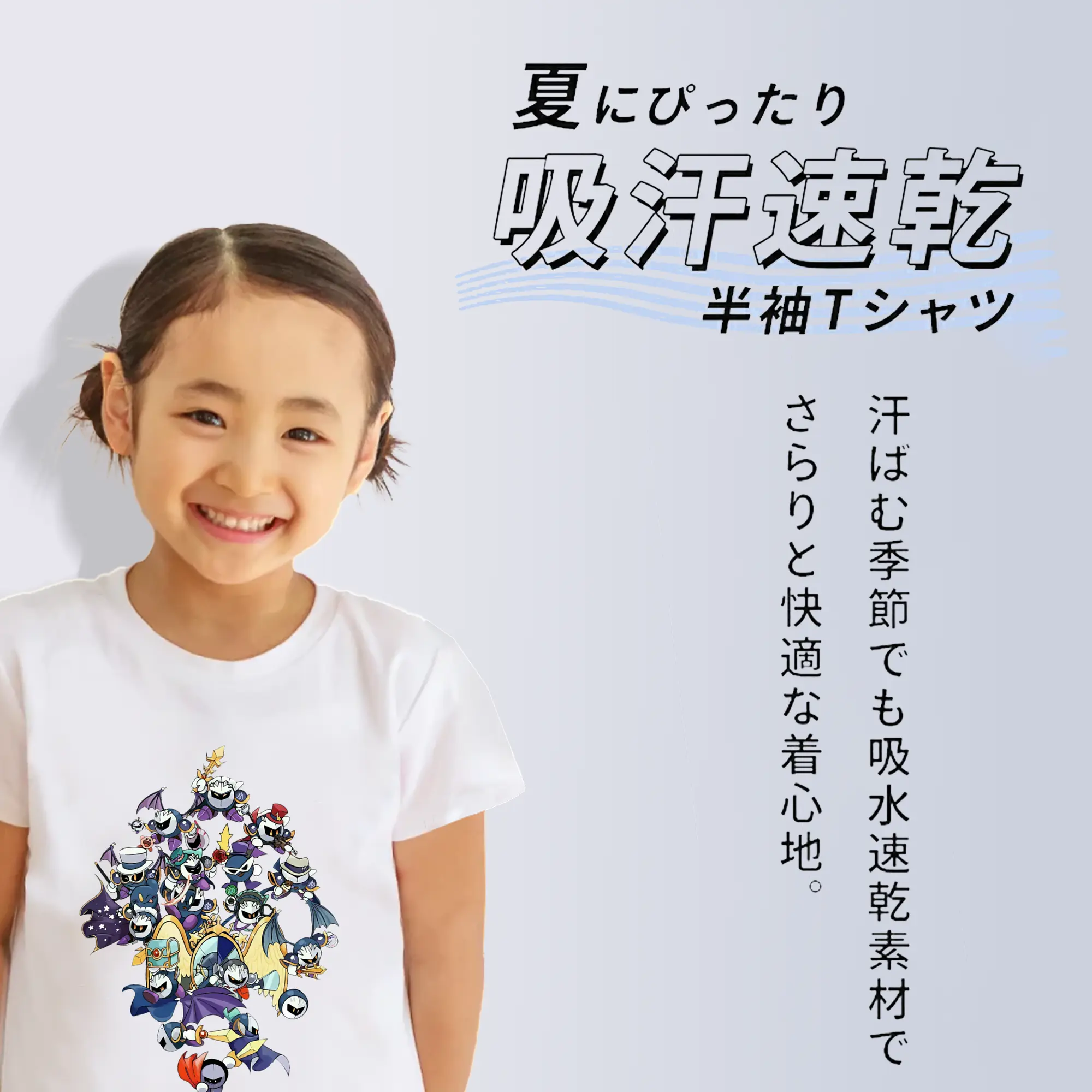 星のカービィ グッズ メタナイト