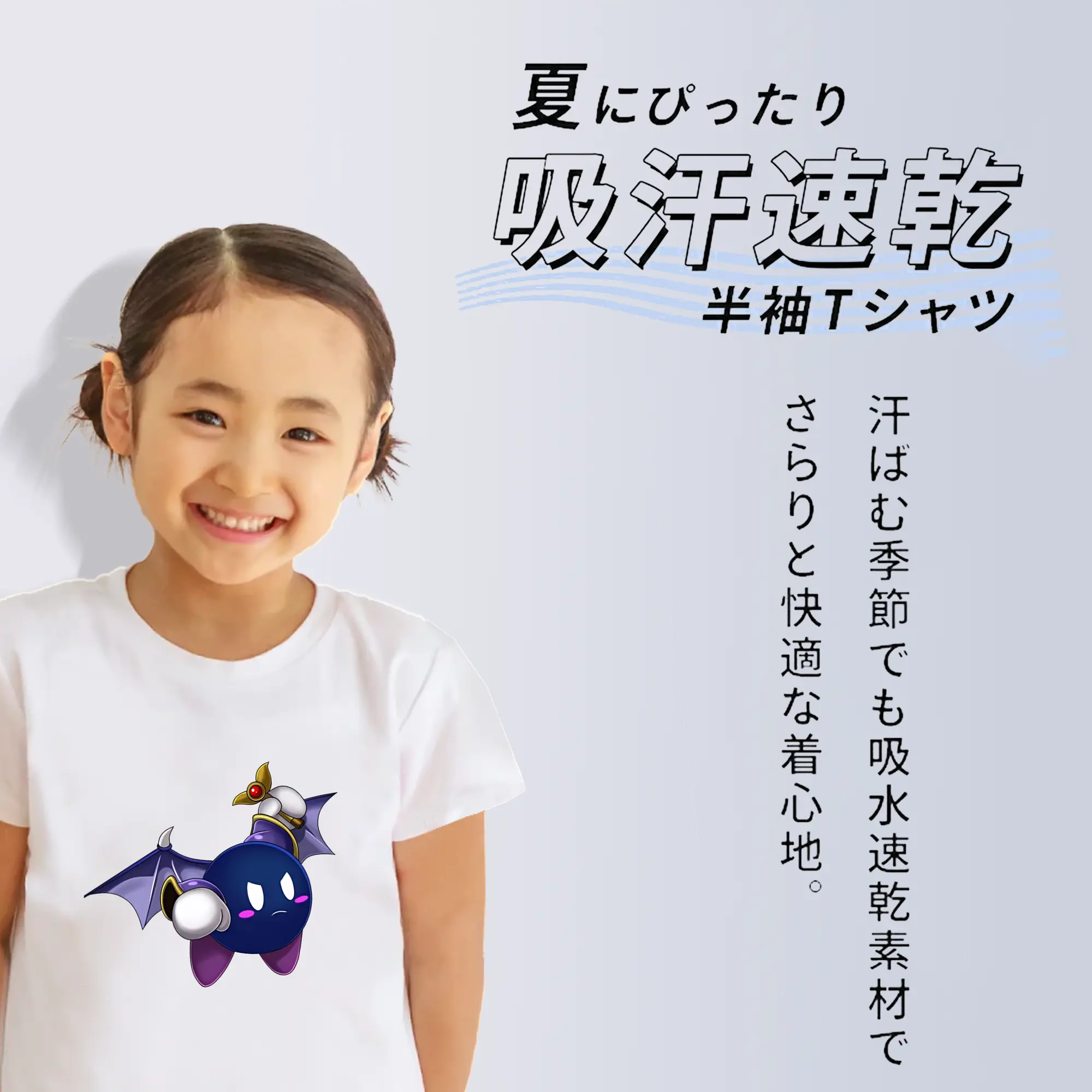 星のカービィ グッズ メタナイト