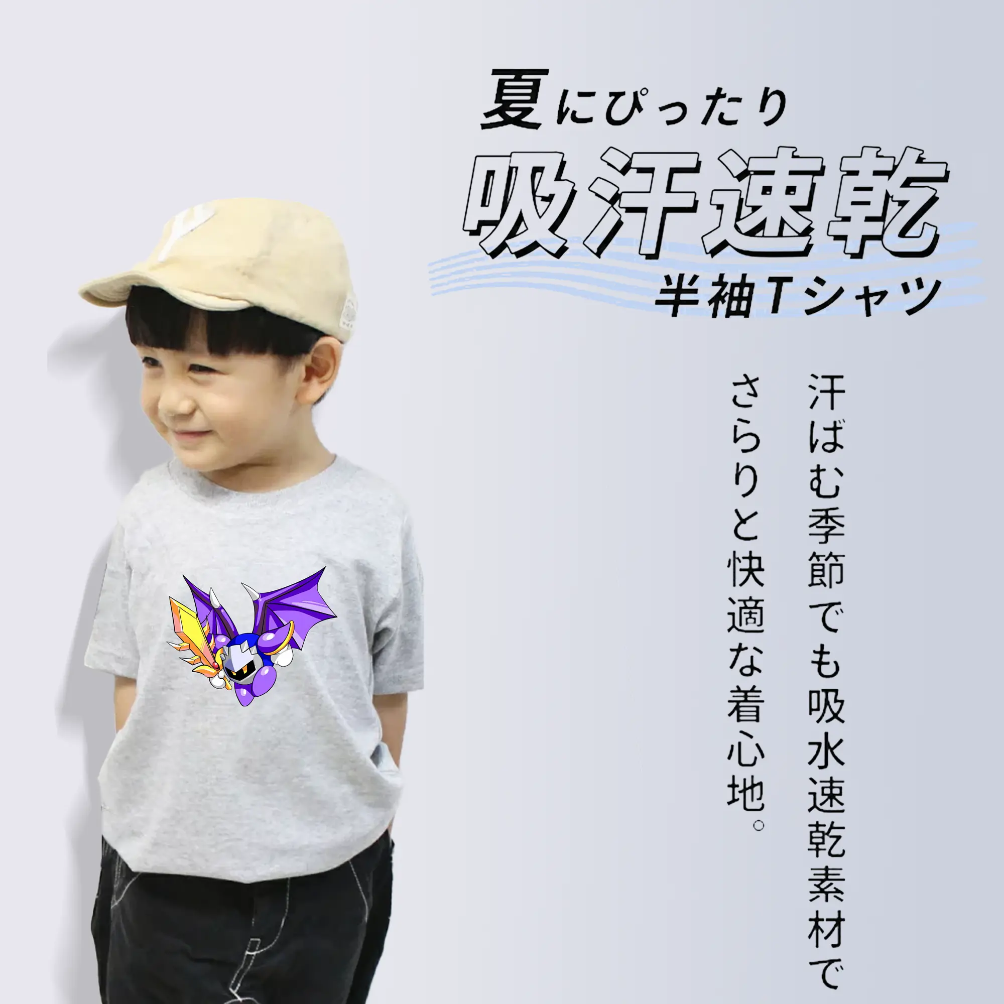 星のカービィ グッズ メタナイト