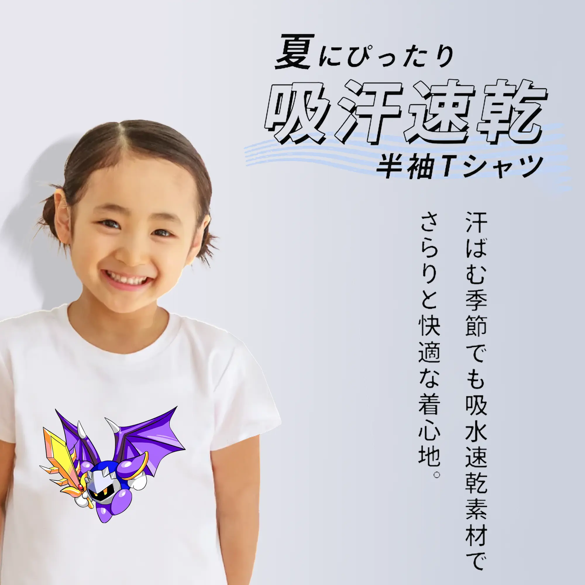 星のカービィ グッズ メタナイト