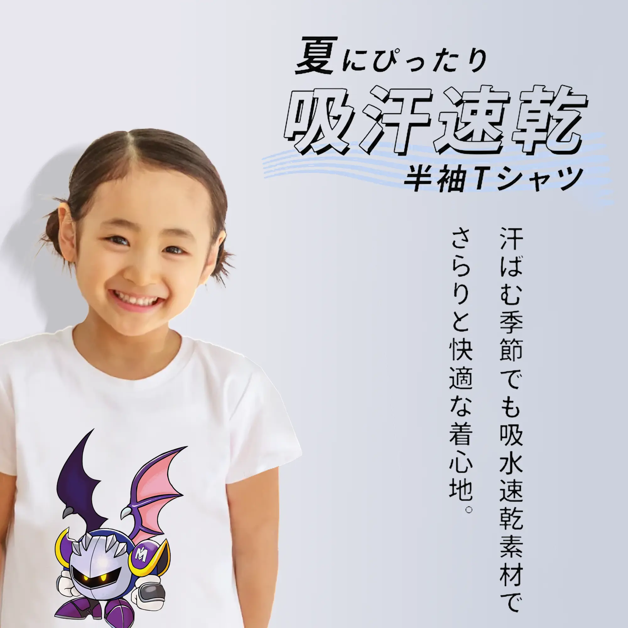 星のカービィ グッズ メタナイト