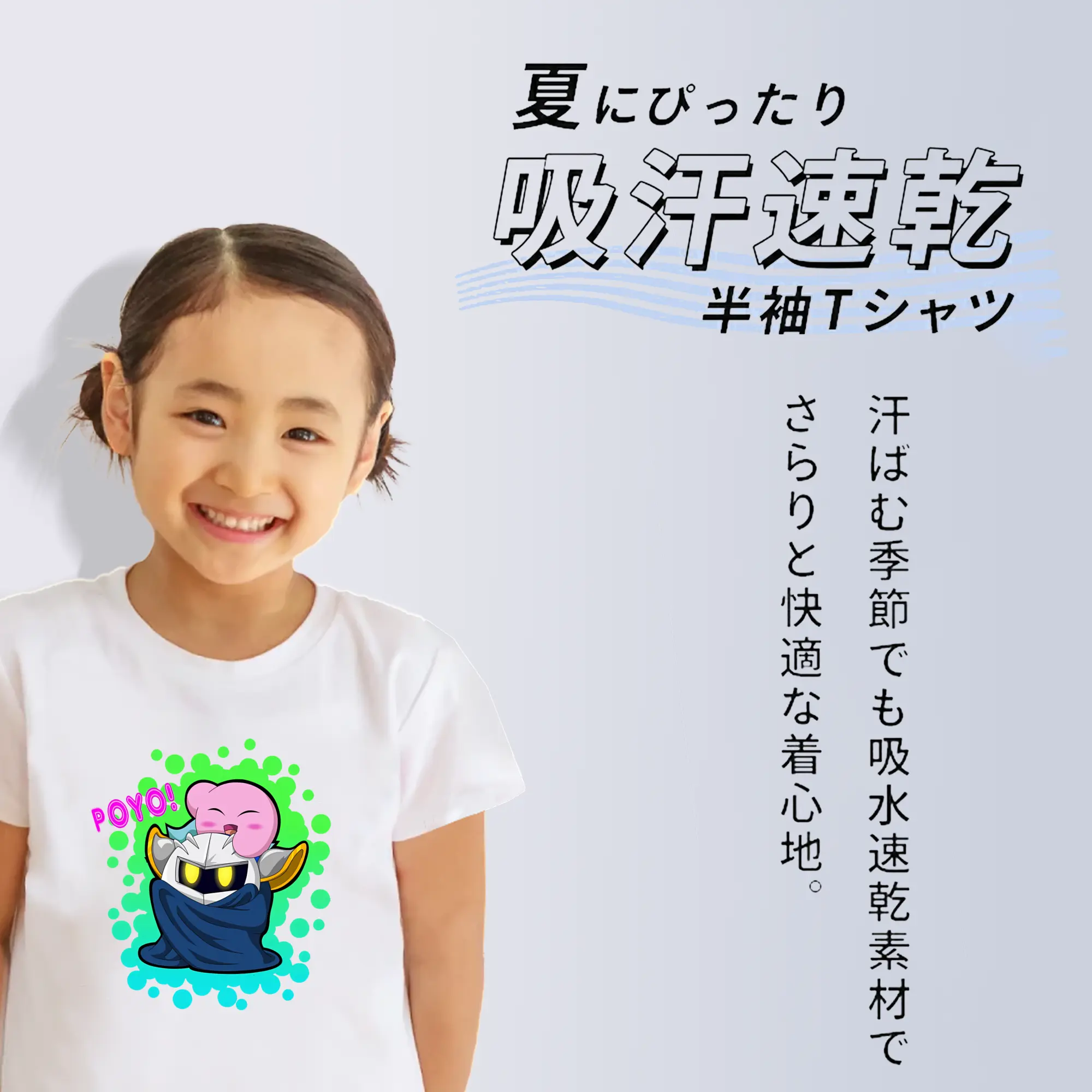 星のカービィ グッズ メタナイト