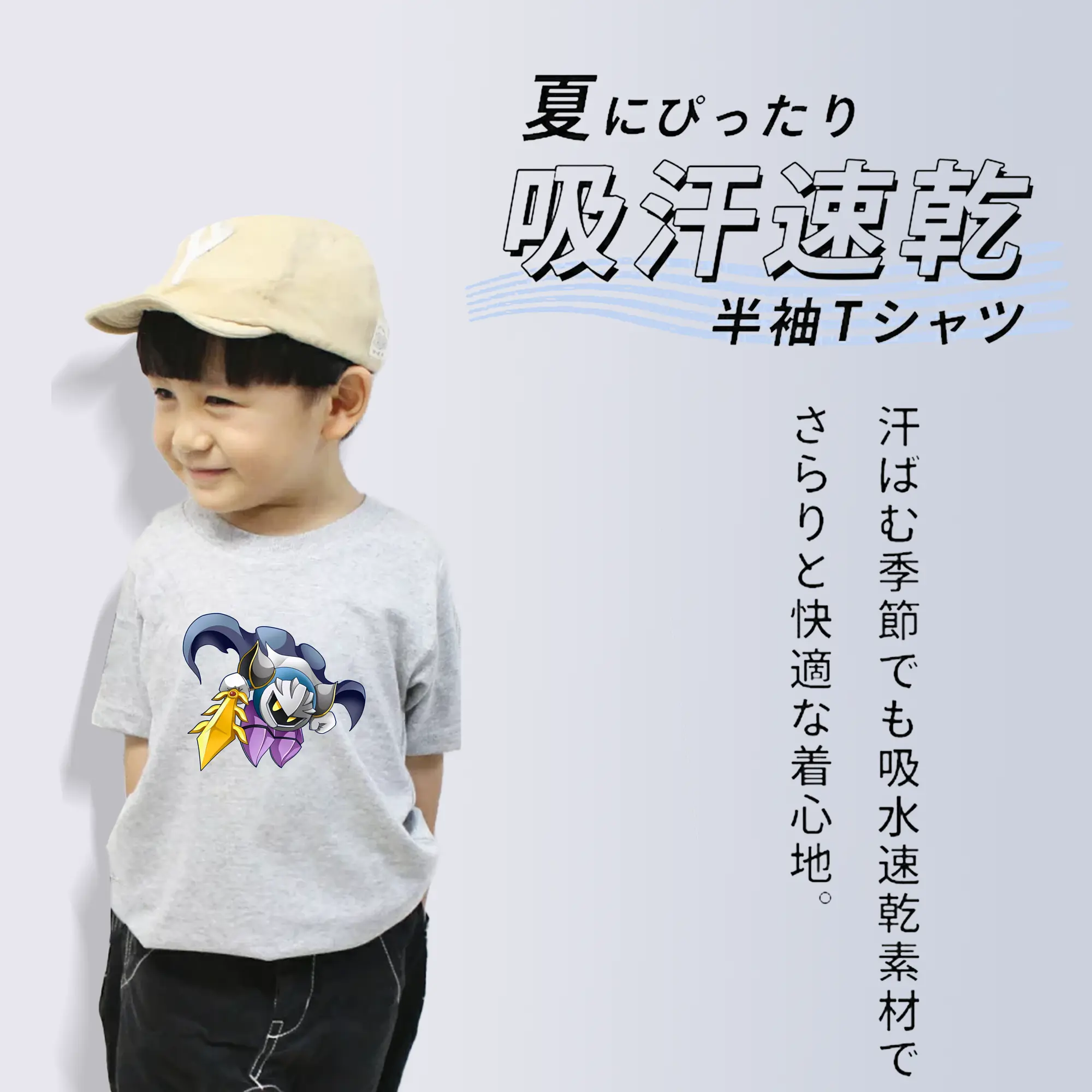 星のカービィ グッズ メタナイト