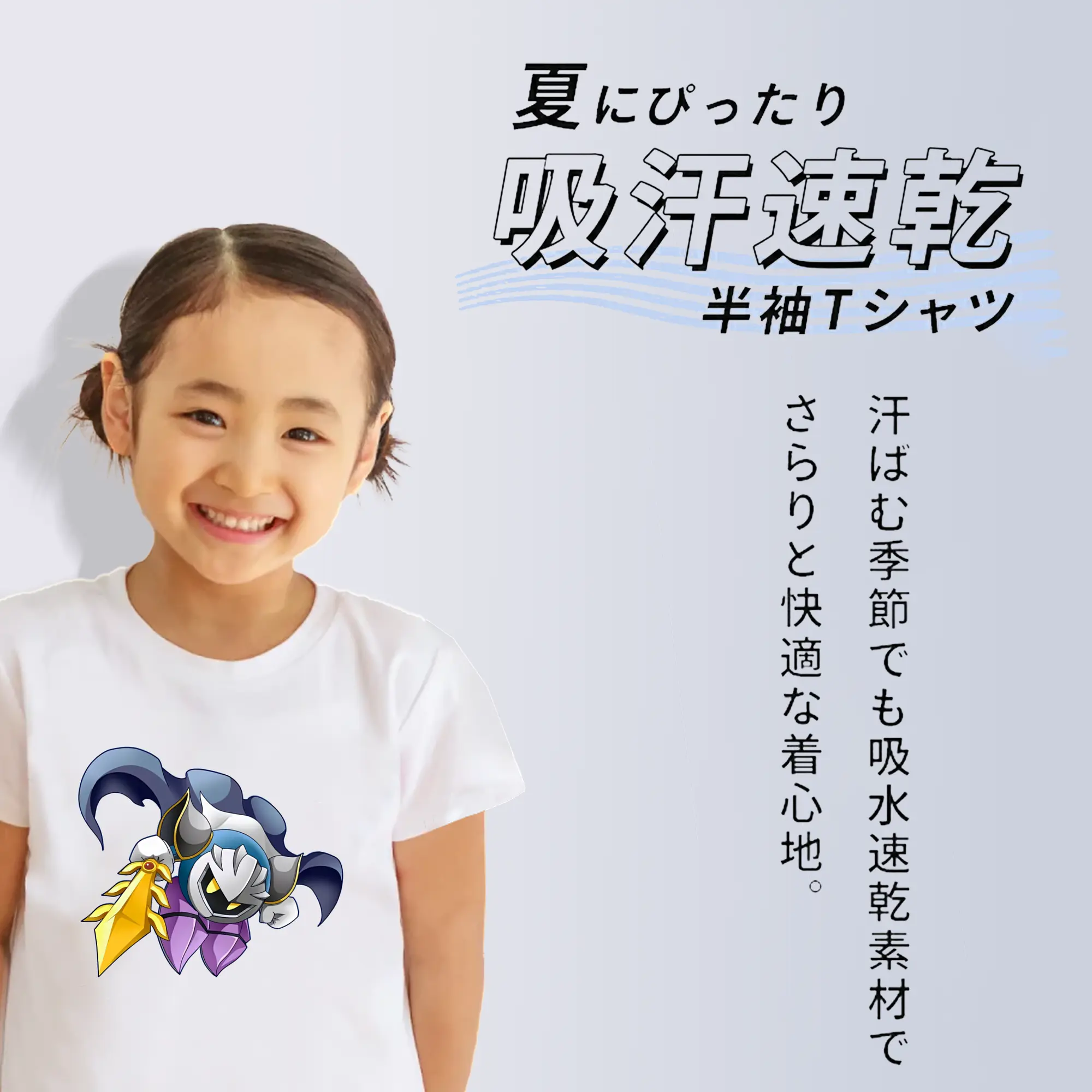 星のカービィ グッズ メタナイト