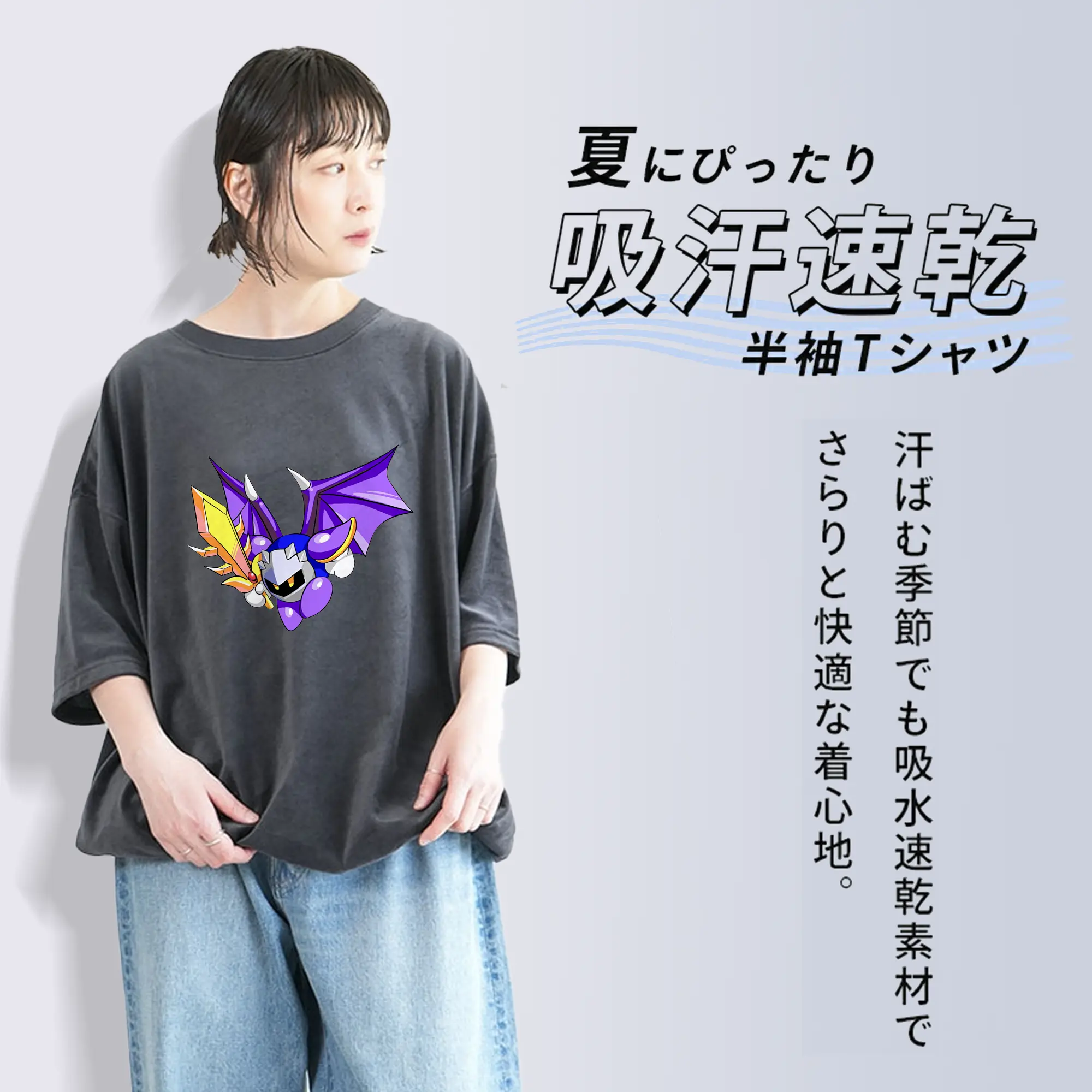 星のカービィ グッズ メタナイト