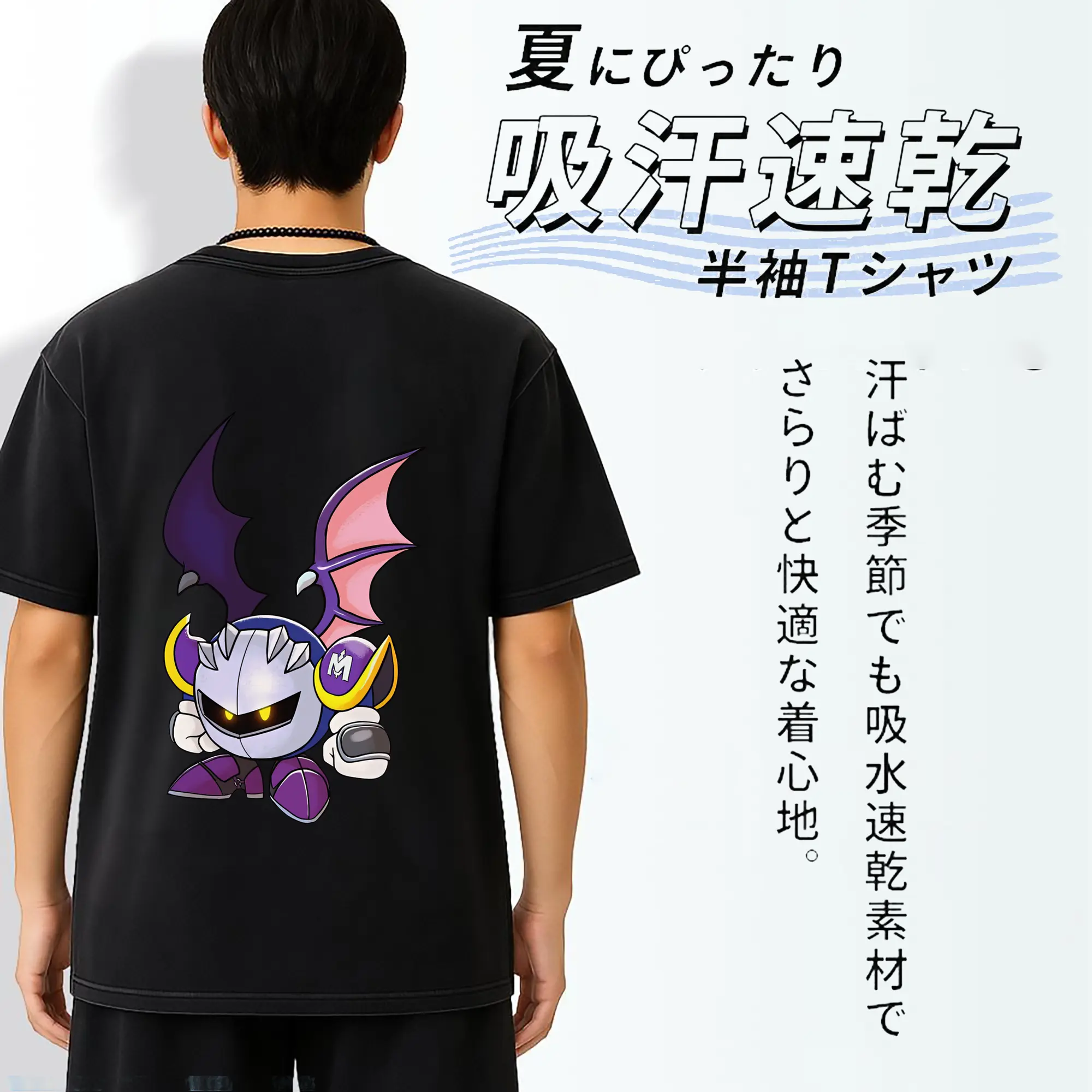 星のカービィ グッズ メタナイト