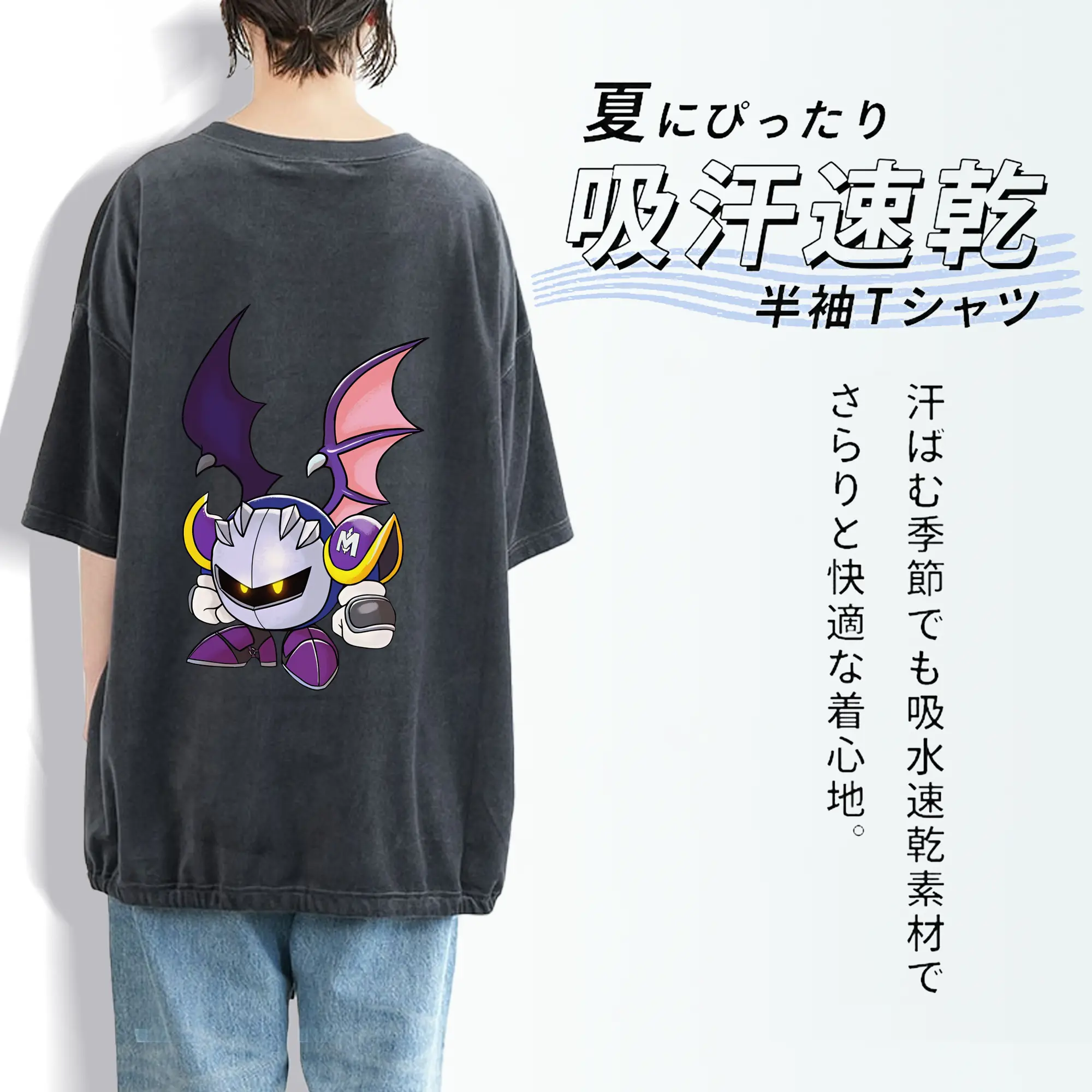 星のカービィ グッズ メタナイト