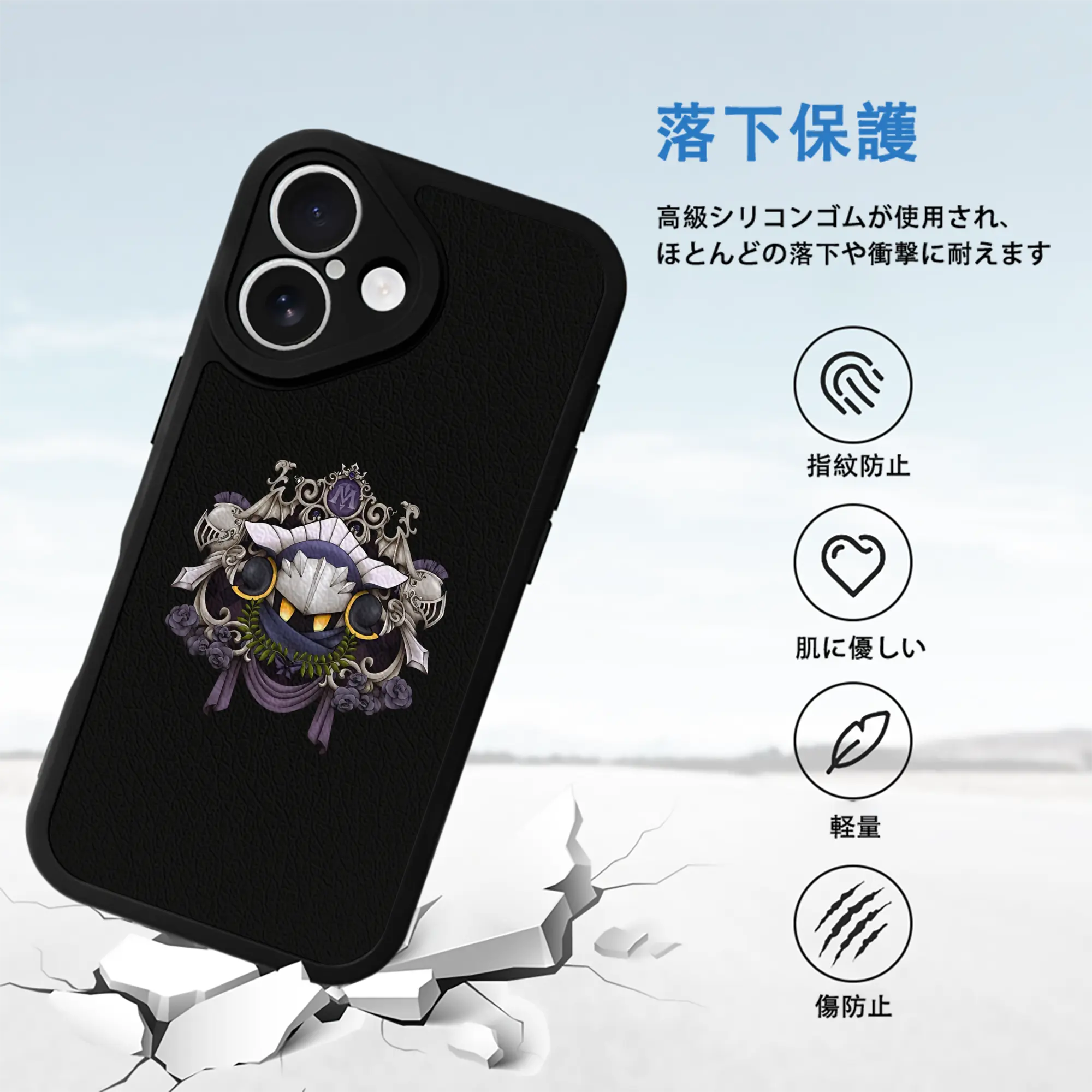 星のカービィ グッズ メタナイト