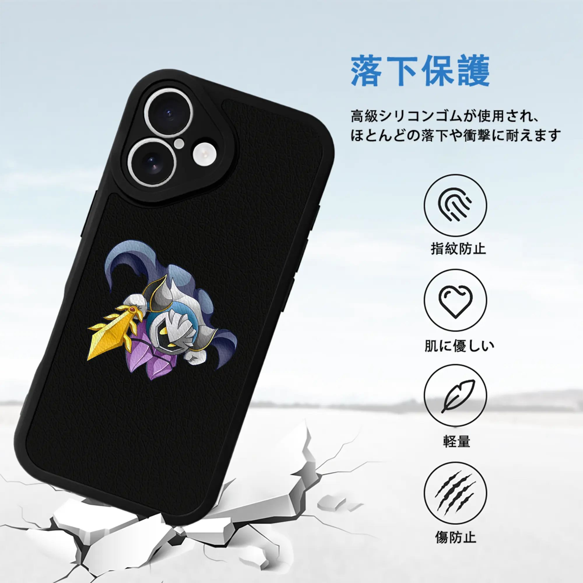 星のカービィ グッズ メタナイト