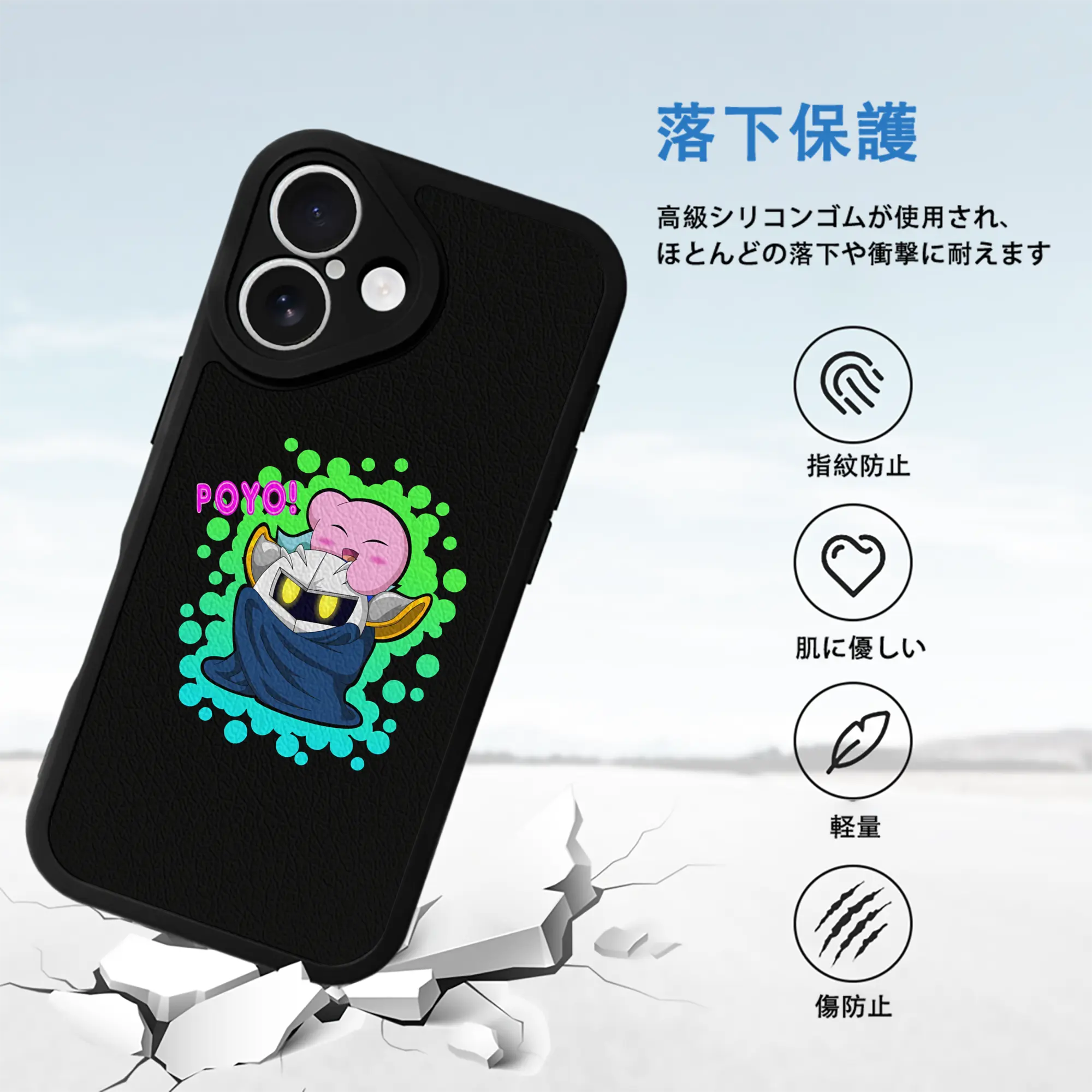 星のカービィ グッズ メタナイト