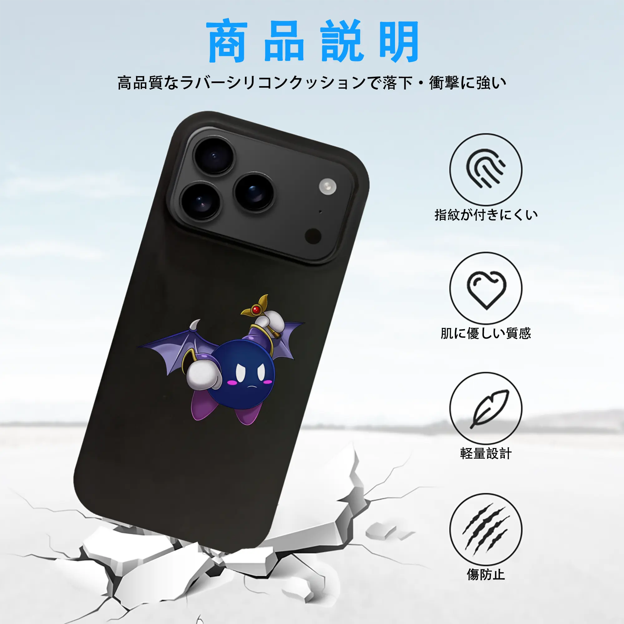 星のカービィ グッズ メタナイト