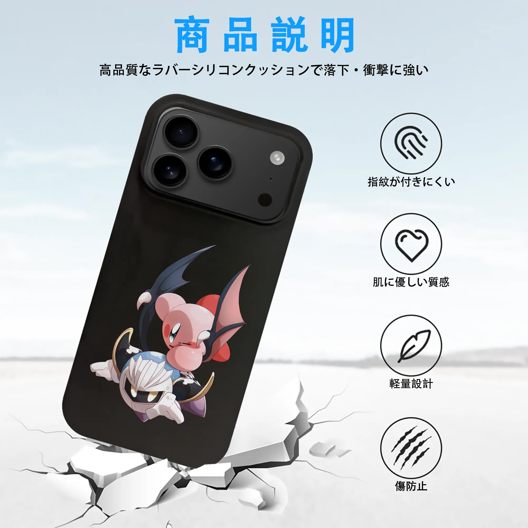 星のカービィ グッズ メタナイト