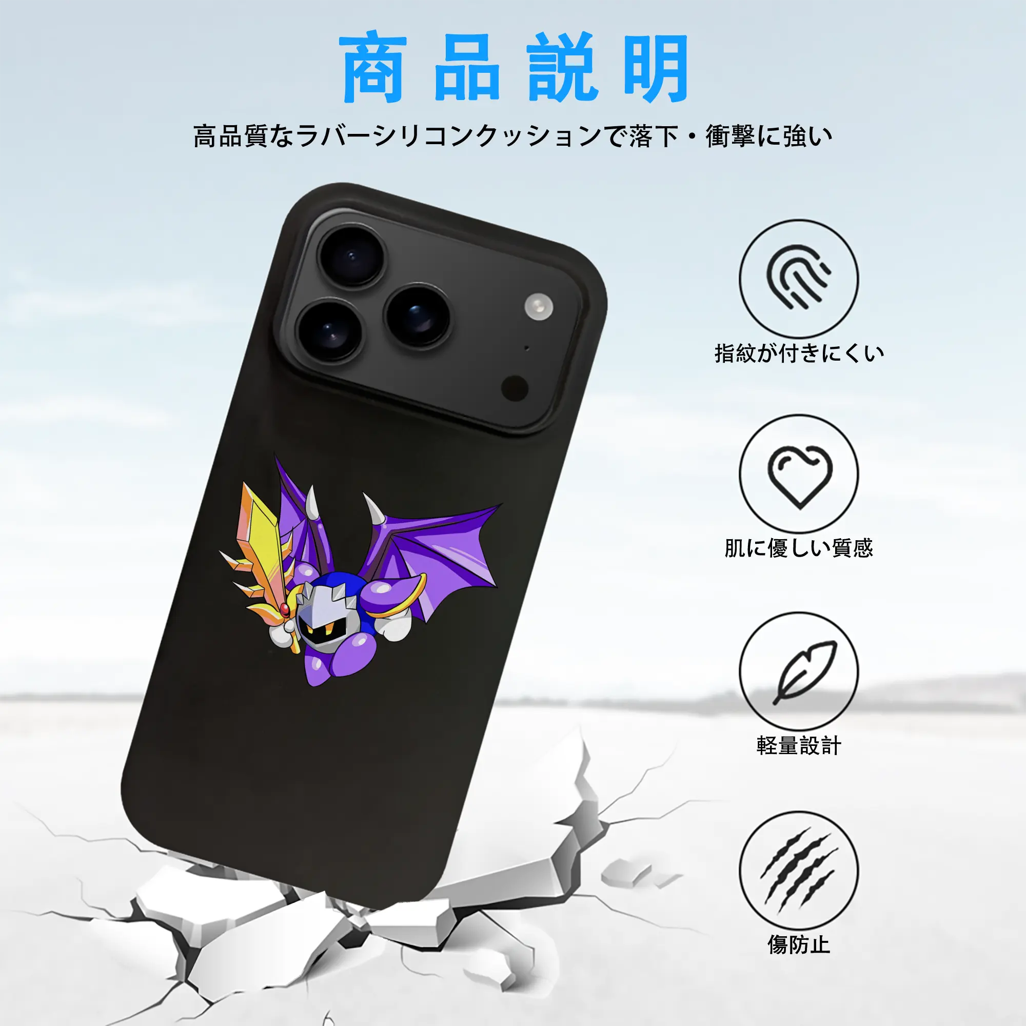 星のカービィ グッズ メタナイト