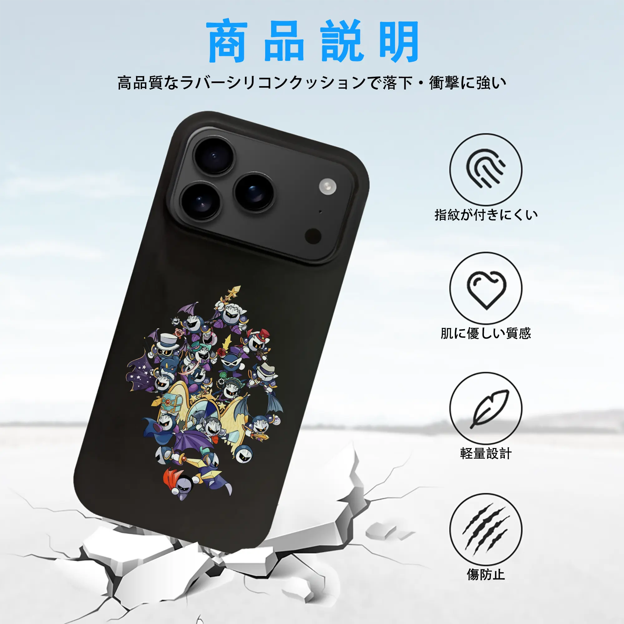 星のカービィ グッズ メタナイト