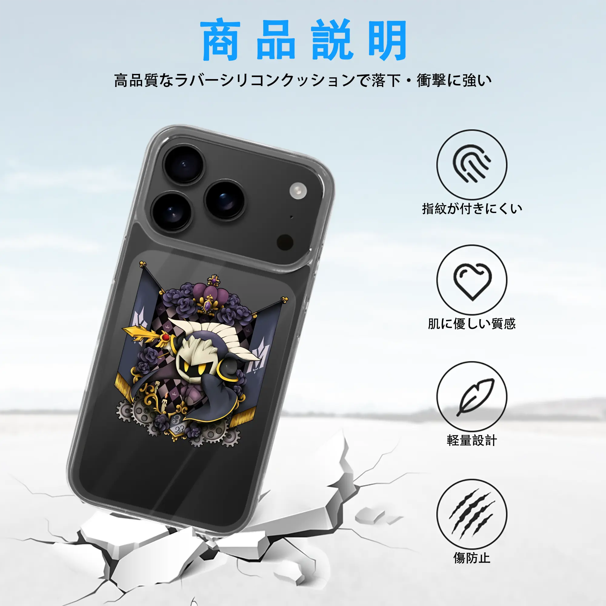 星のカービィ グッズ メタナイト