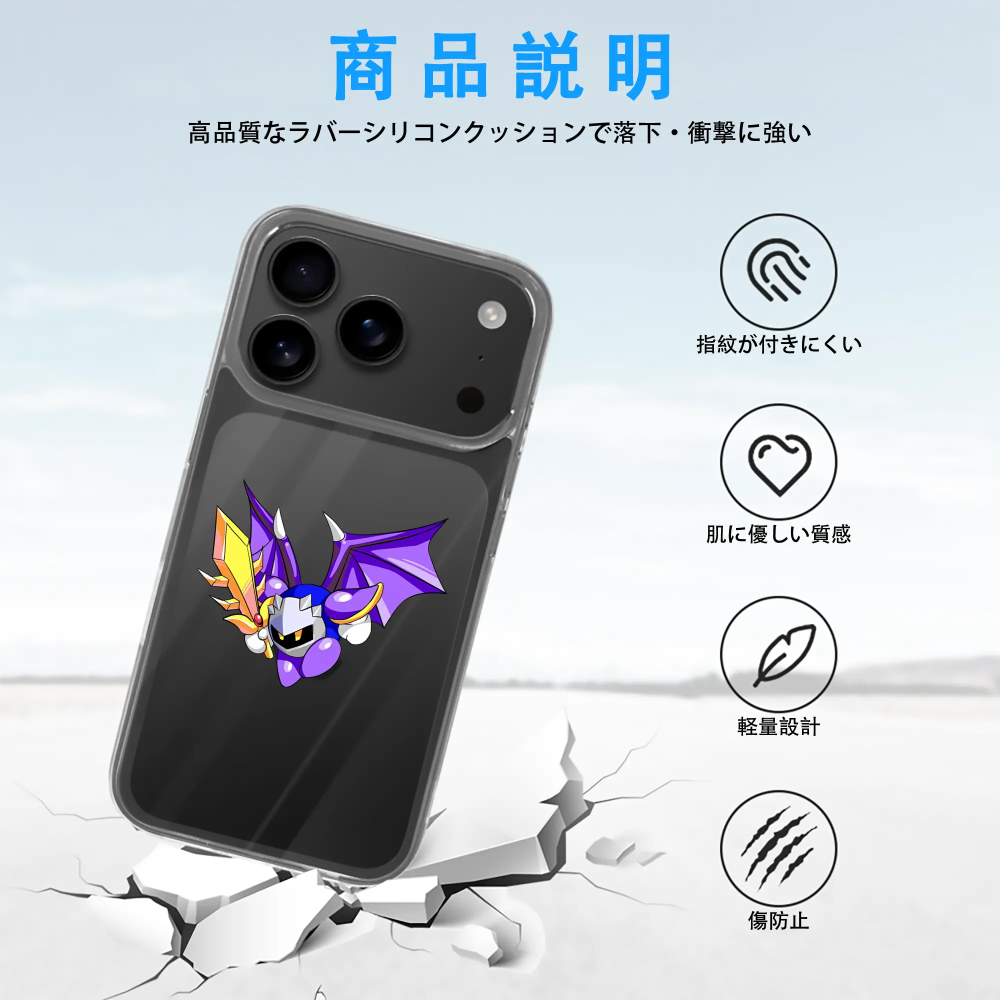 星のカービィ グッズ メタナイト