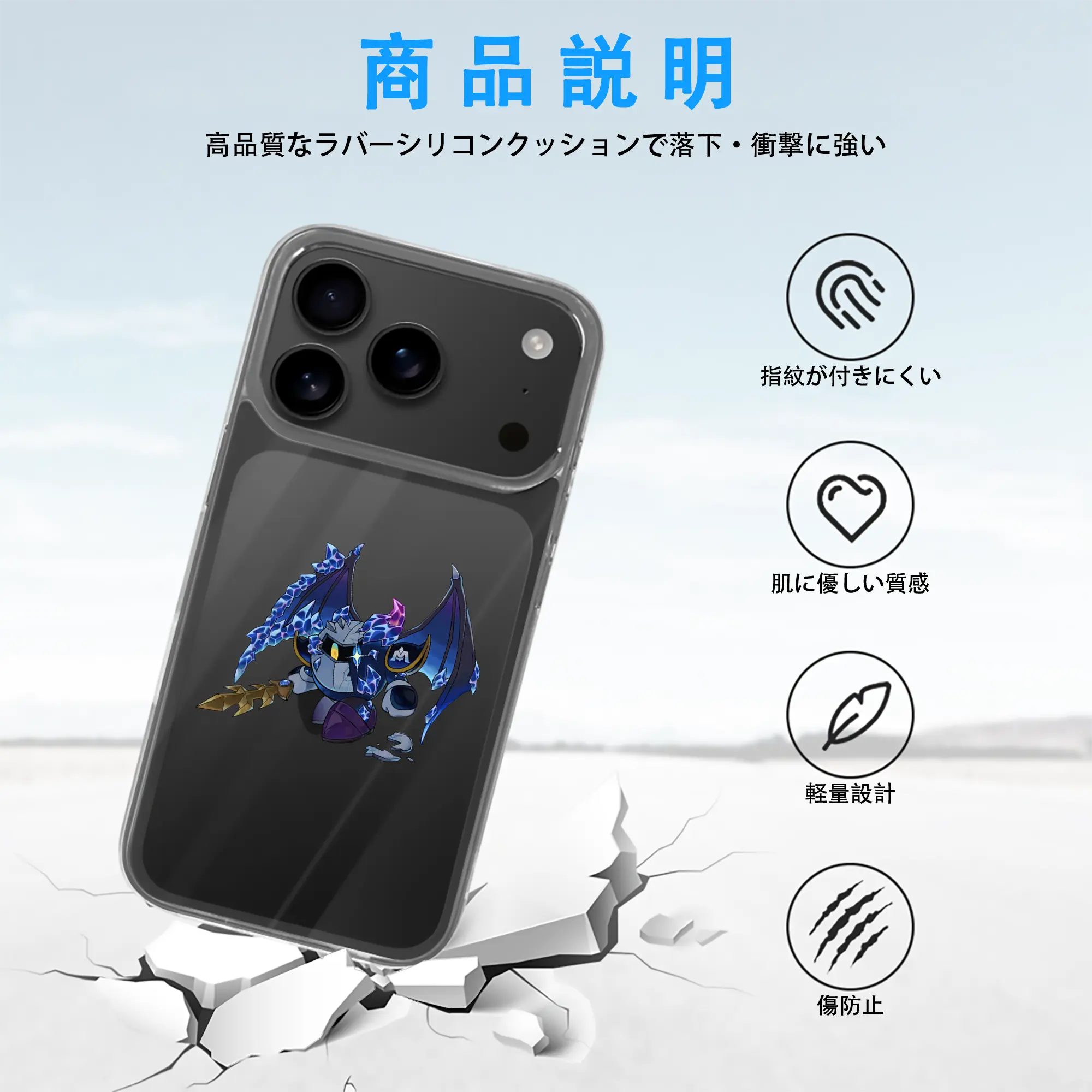 星のカービィ グッズ メタナイト