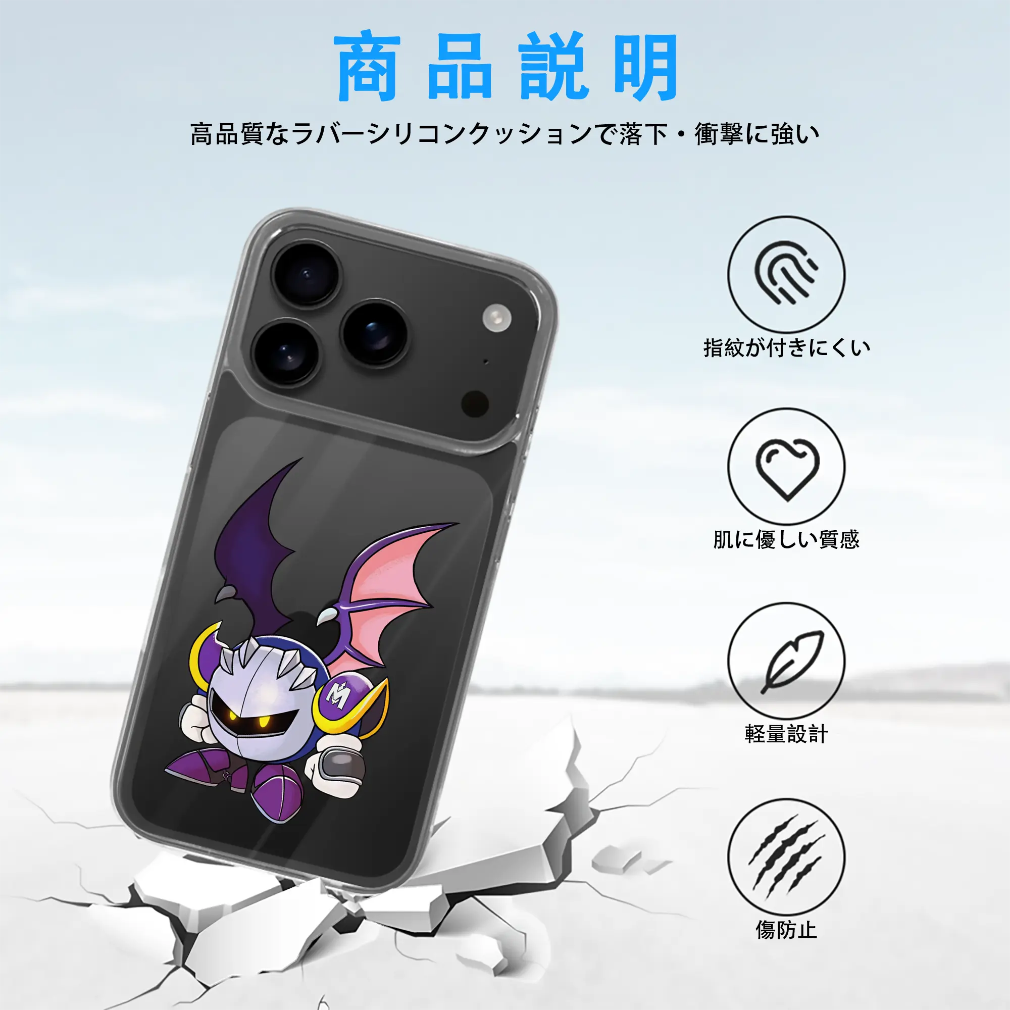 星のカービィ グッズ メタナイト