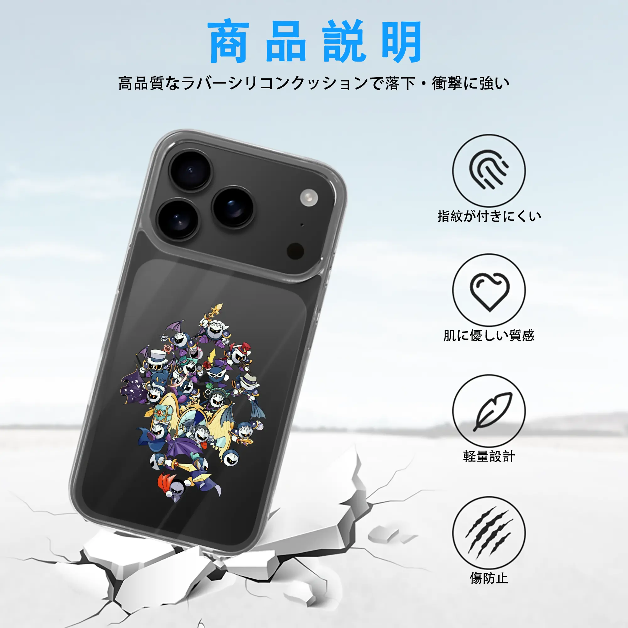 星のカービィ グッズ メタナイト