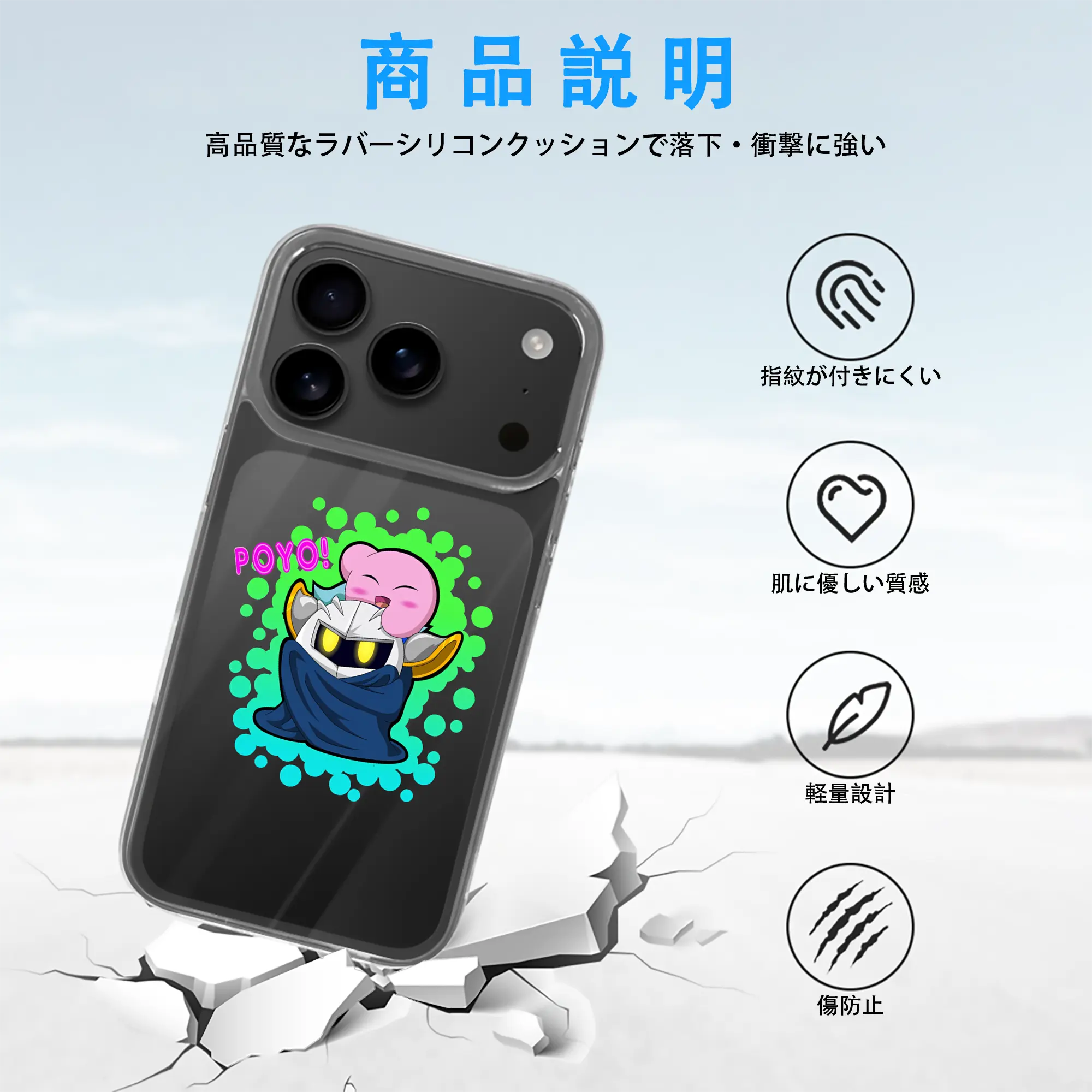 星のカービィ グッズ メタナイト