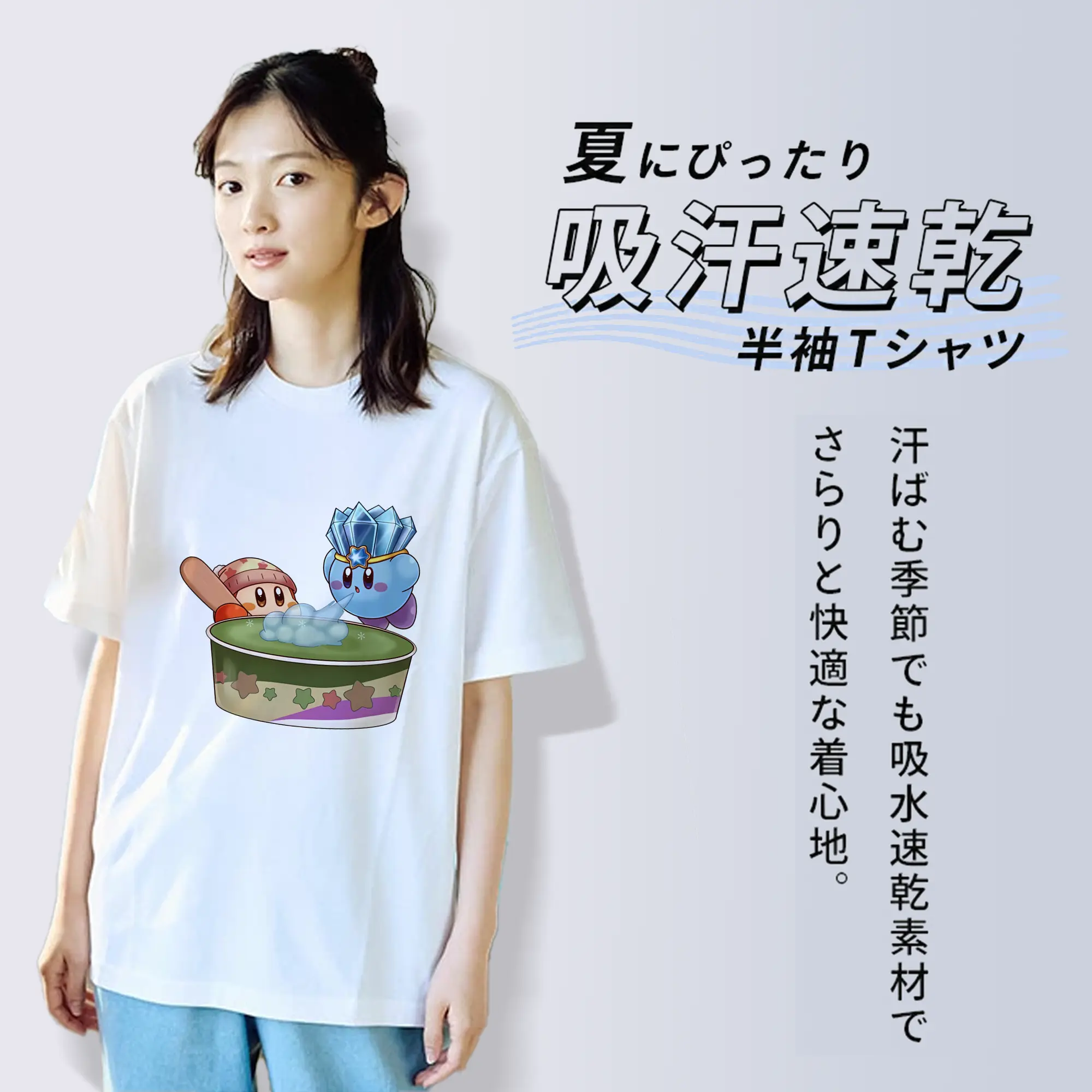 星のカービィ グッズ ワドルディ