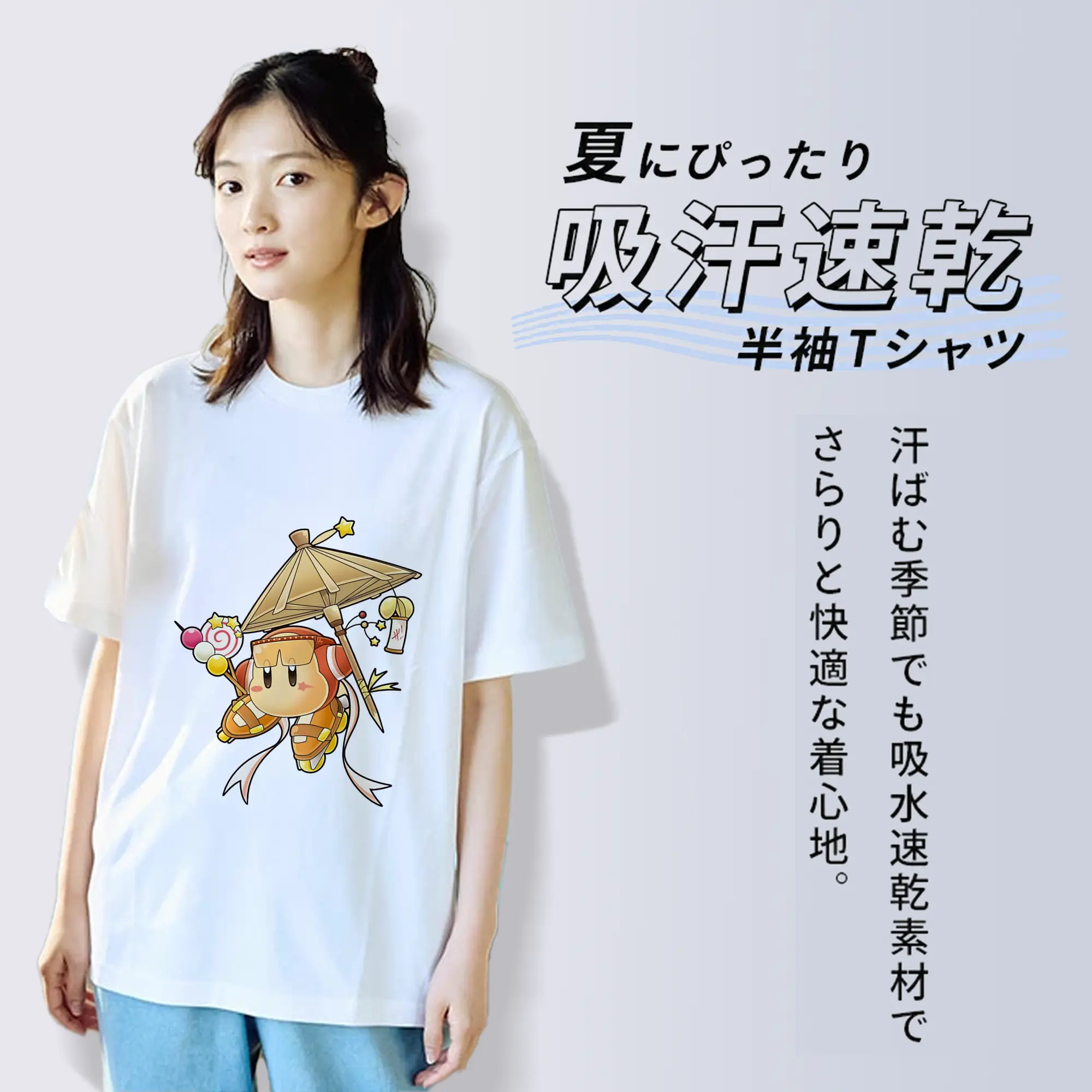 星のカービィ グッズ ワドルディ