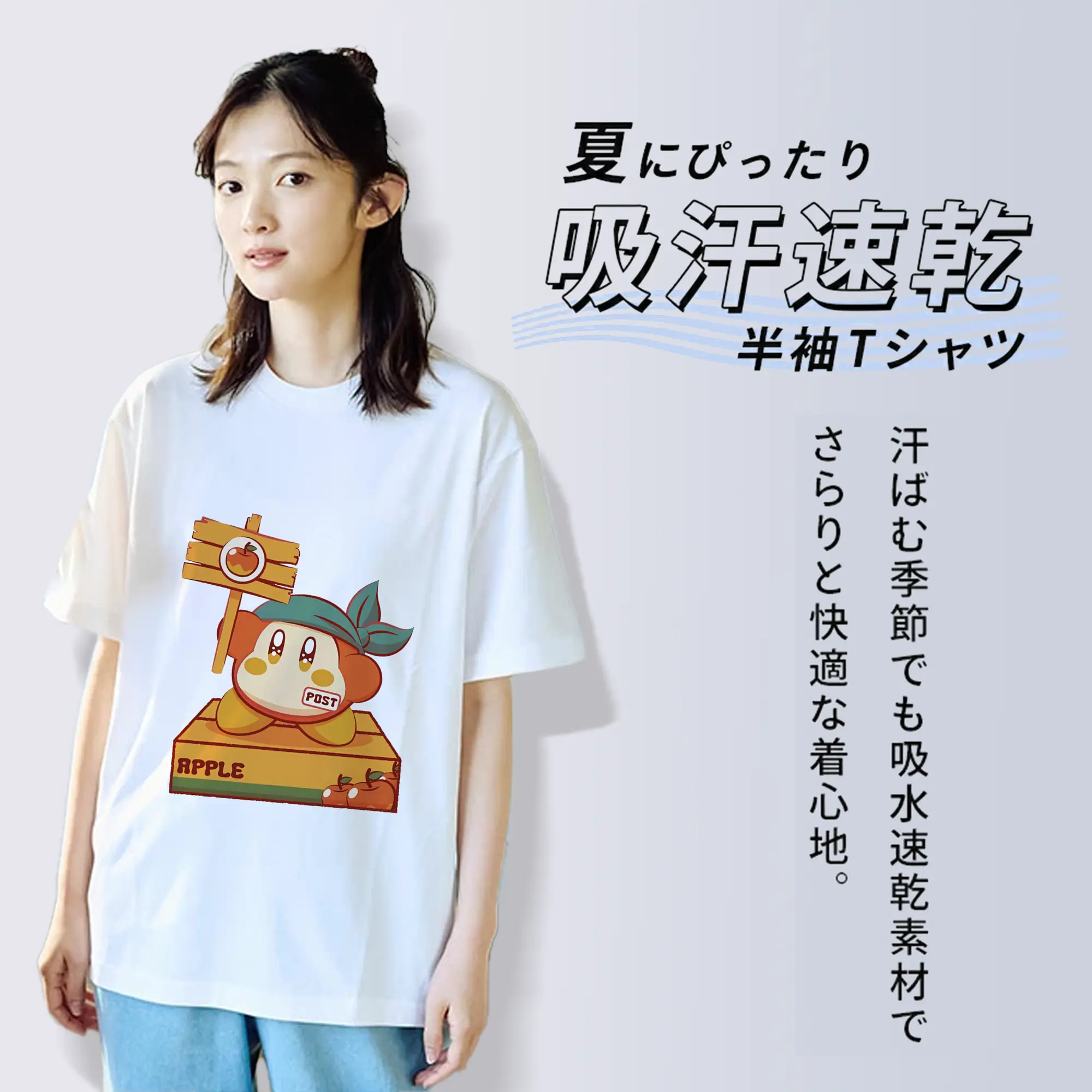 星のカービィ グッズ ワドルディ