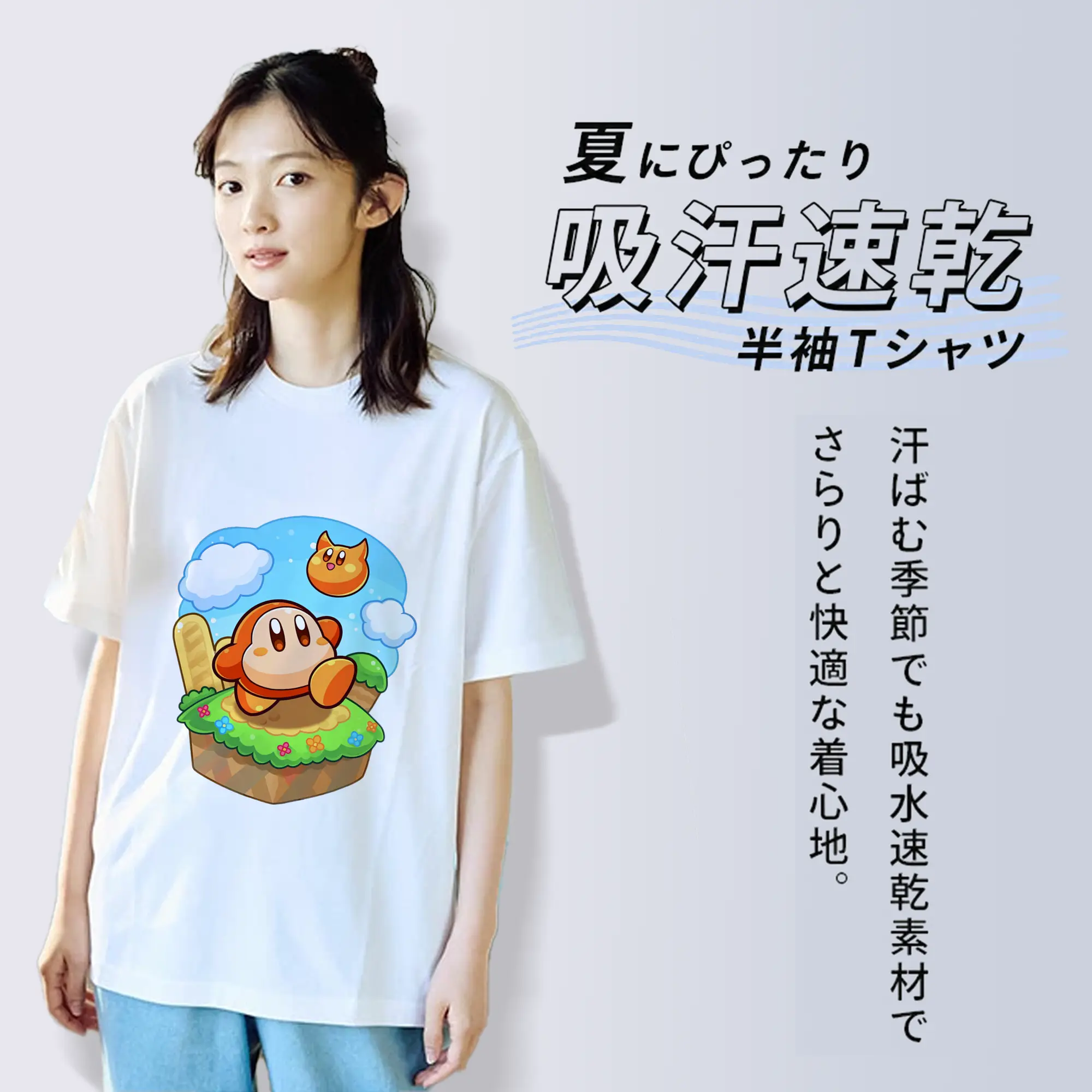 星のカービィ グッズ ワドルディ