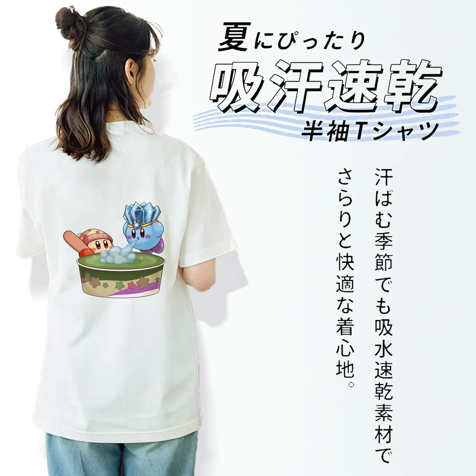 星のカービィ グッズ ワドルディ