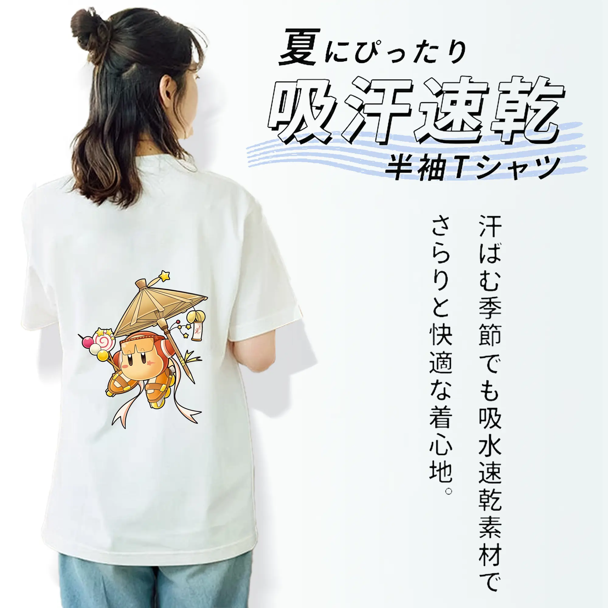 星のカービィ グッズ ワドルディ