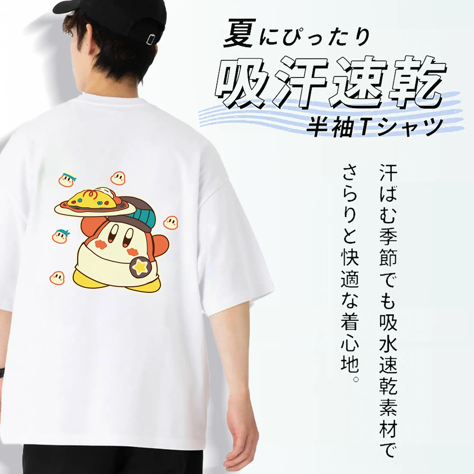 星のカービィ グッズ ワドルディ