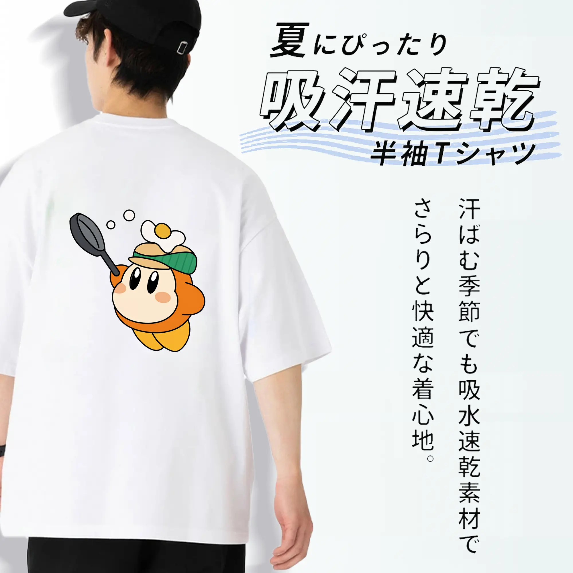 星のカービィ グッズ ワドルディ