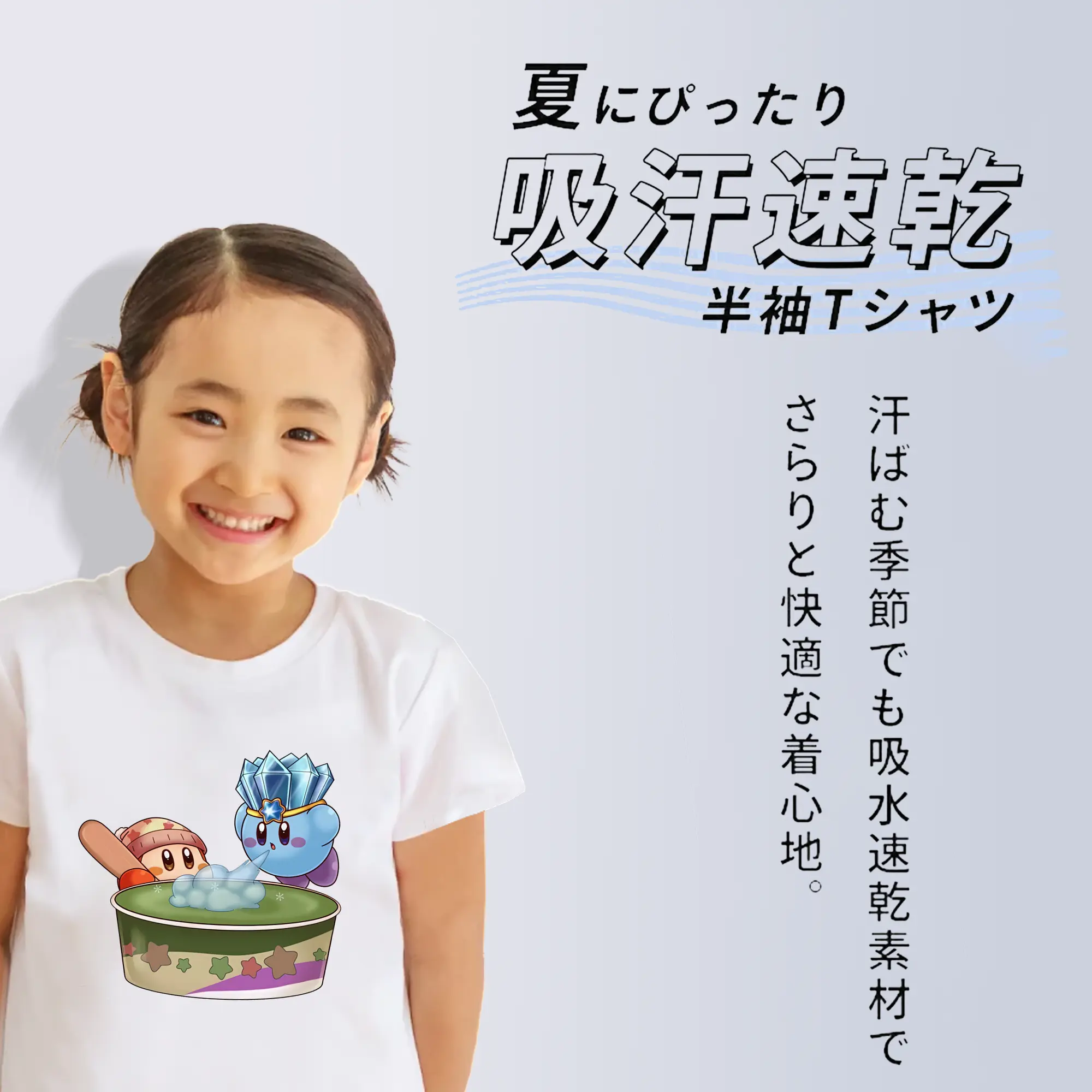 星のカービィ グッズ ワドルディ