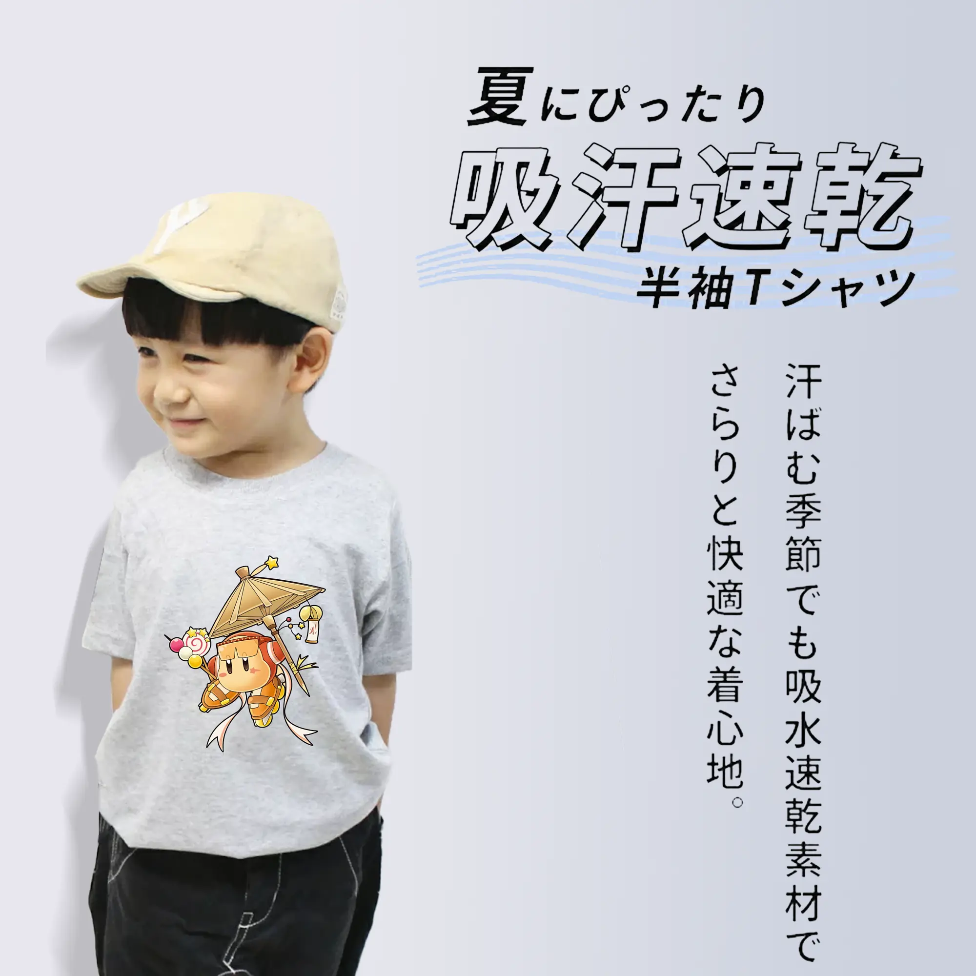 星のカービィ グッズ ワドルディ