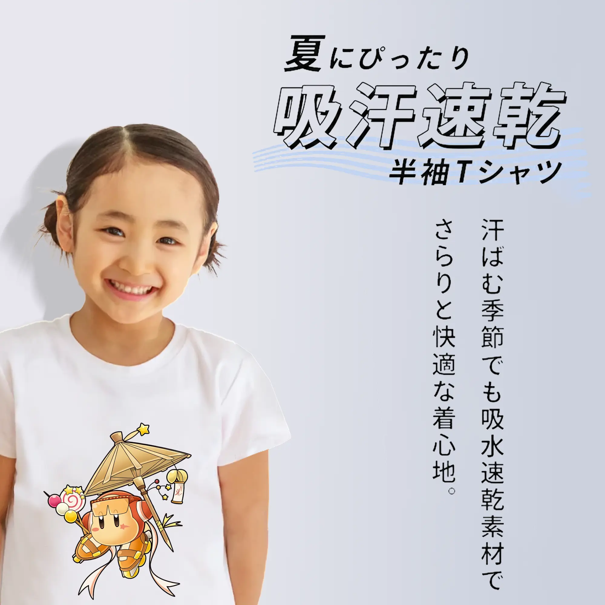 星のカービィ グッズ ワドルディ