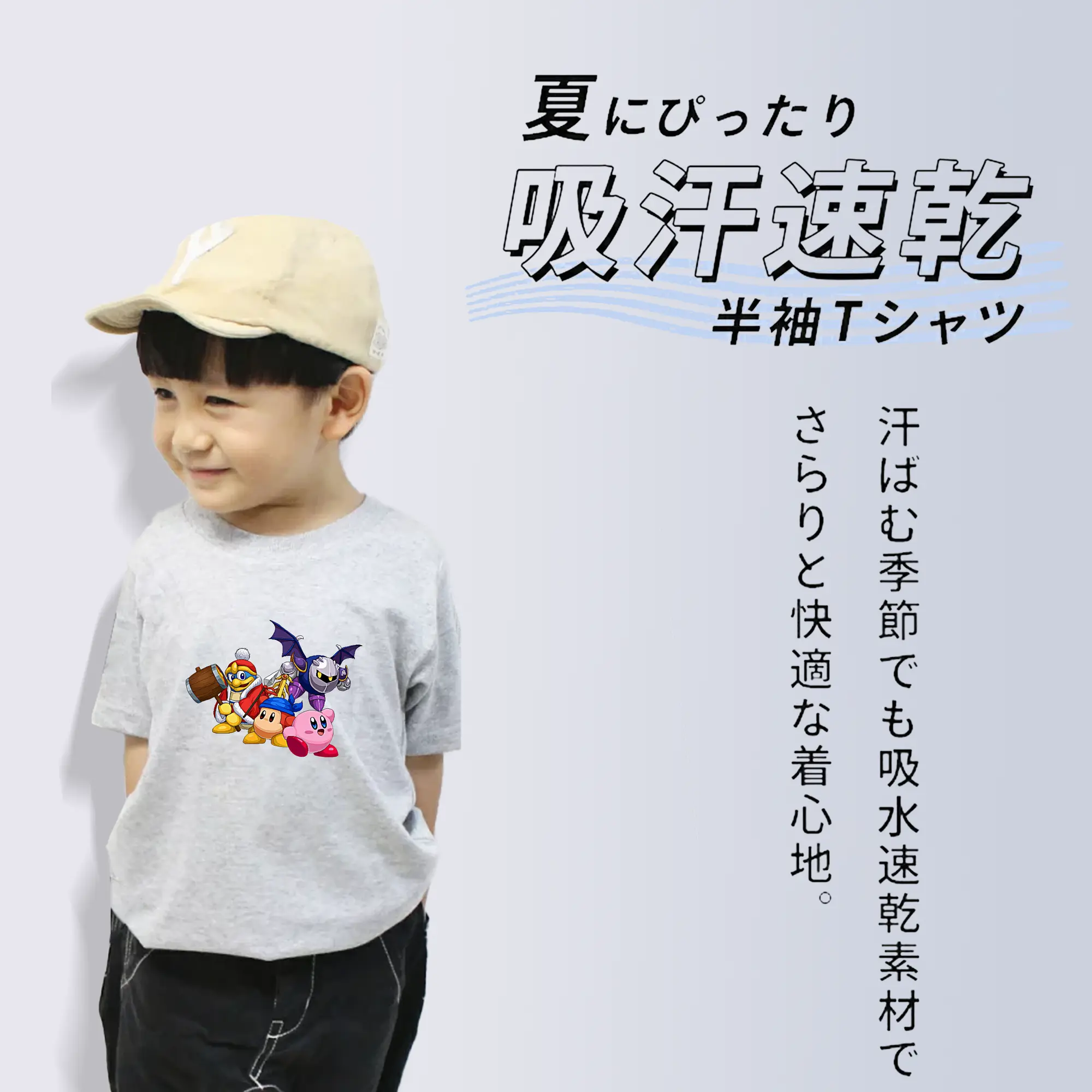 星のカービィ グッズ ワドルディ