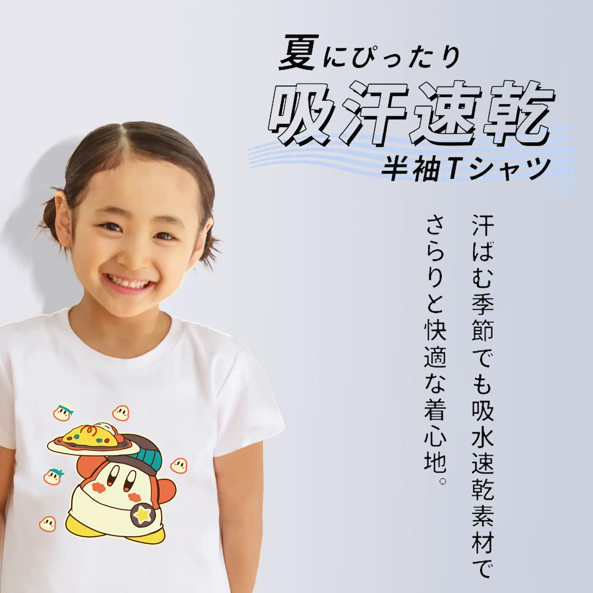 星のカービィ グッズ ワドルディ