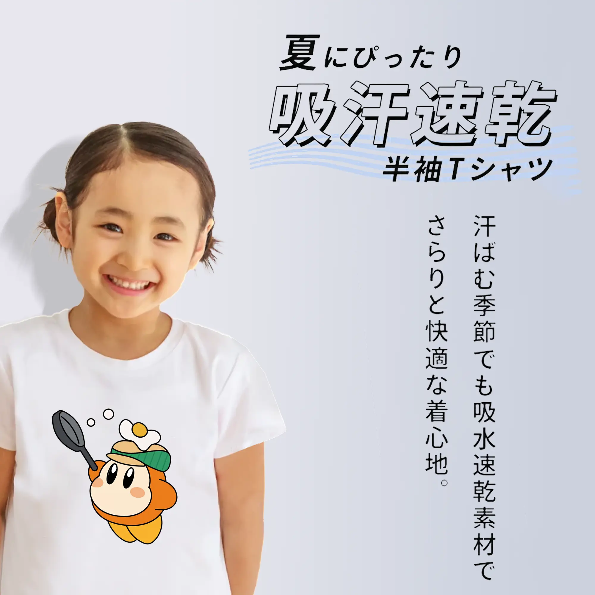 星のカービィ グッズ ワドルディ