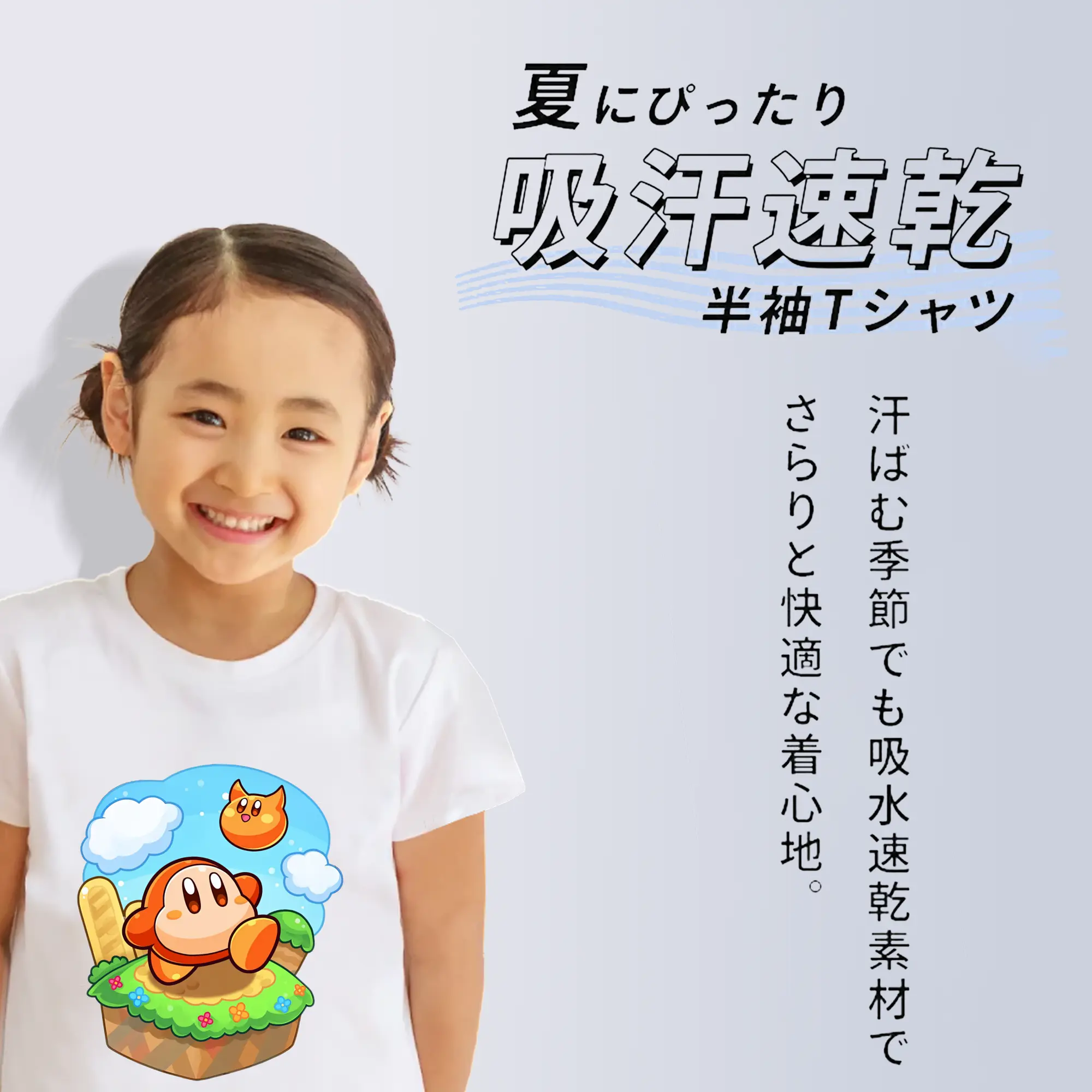 星のカービィ グッズ ワドルディ