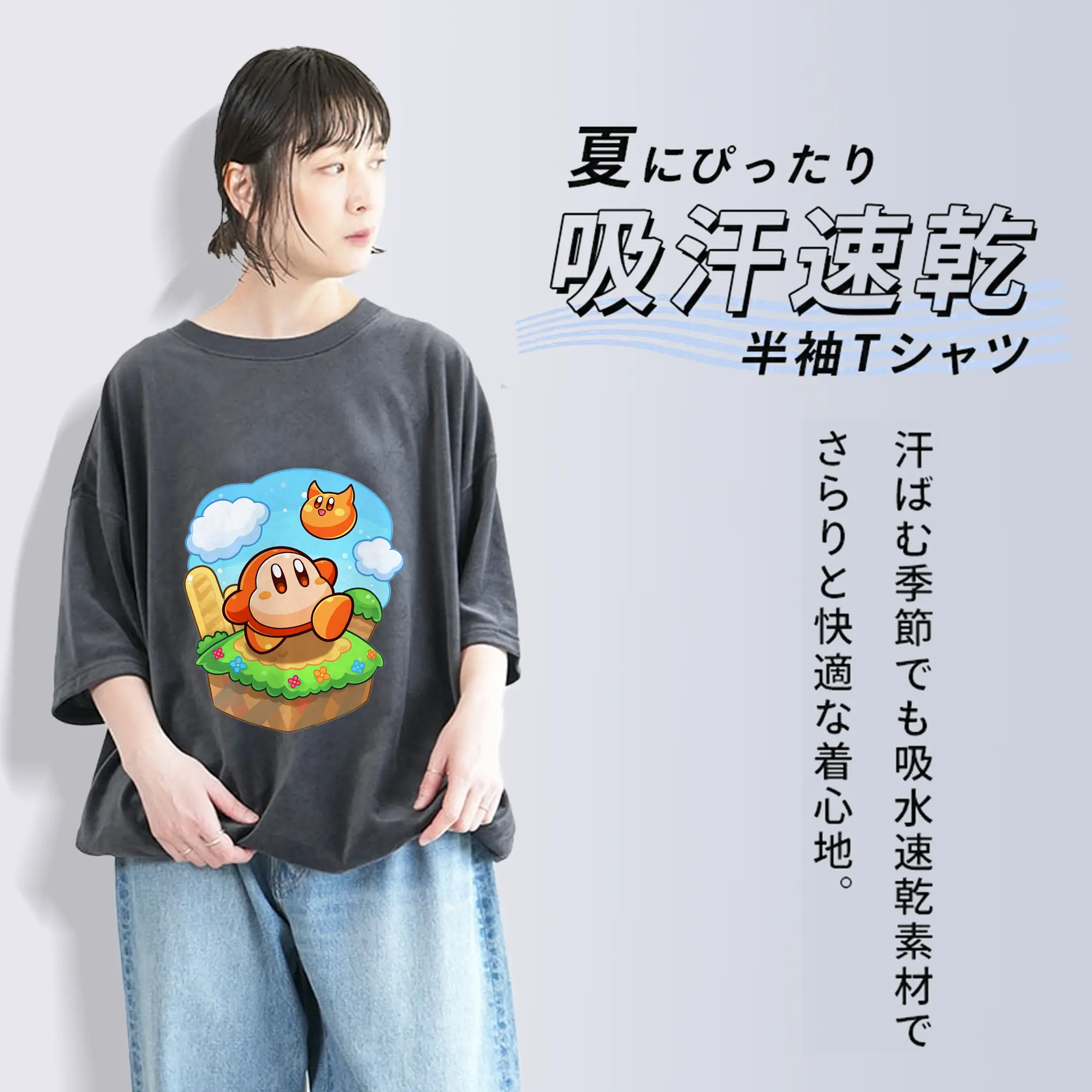 星のカービィ グッズ ワドルディ