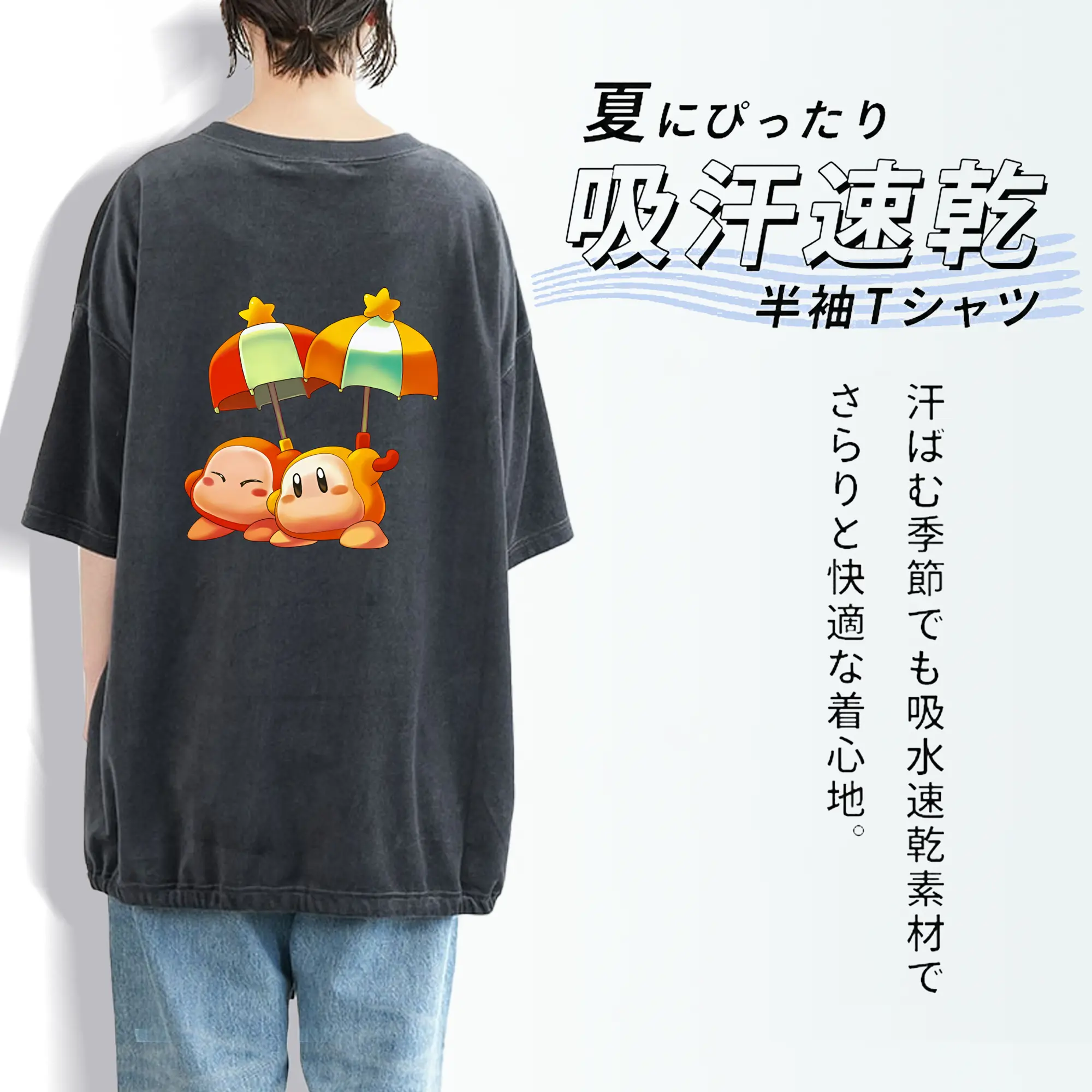 星のカービィ グッズ ワドルディ