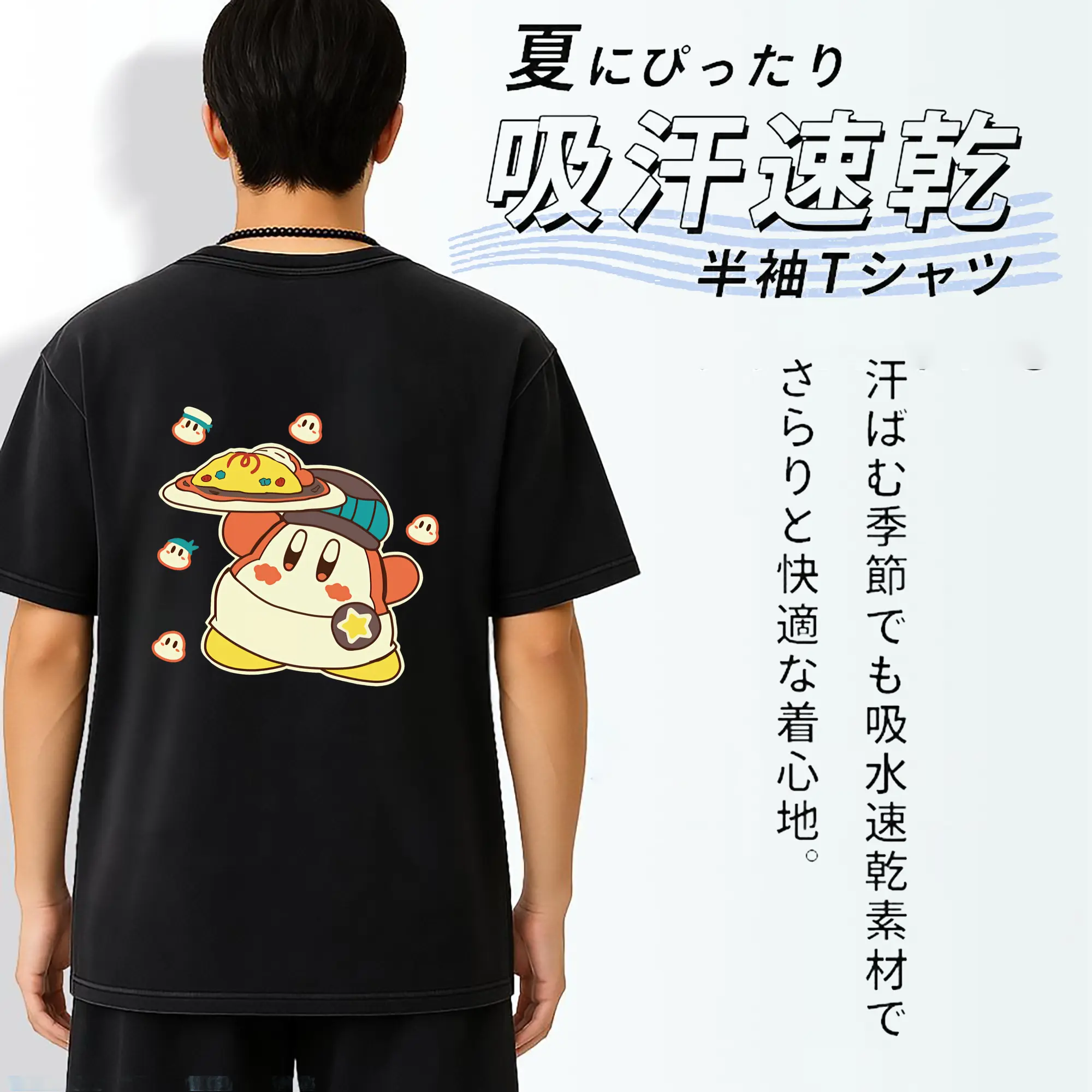 星のカービィ グッズ ワドルディ