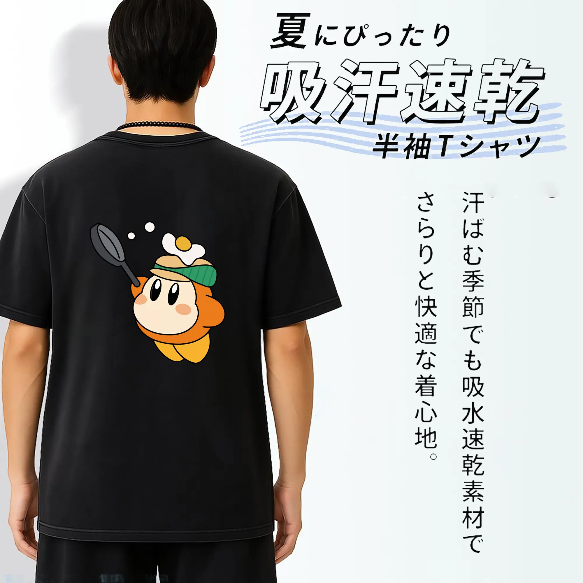 星のカービィ グッズ ワドルディ