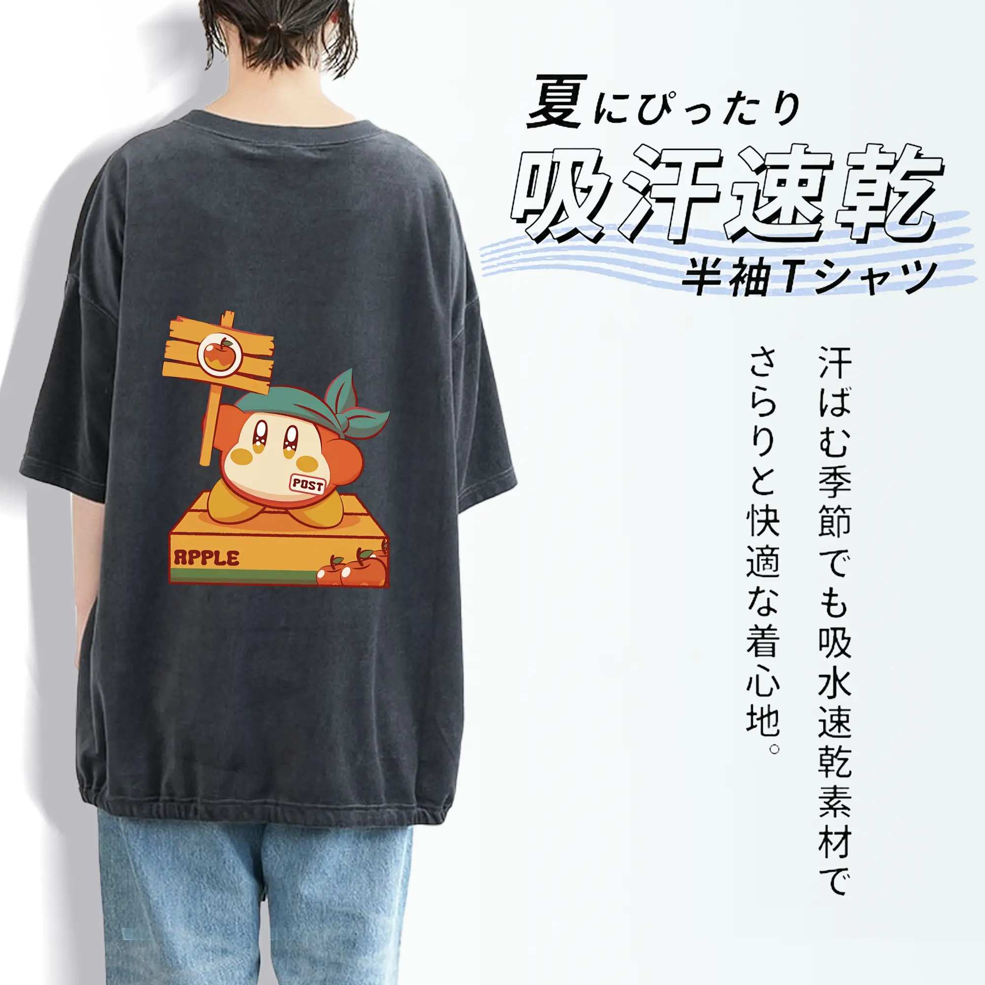 星のカービィ グッズ ワドルディ