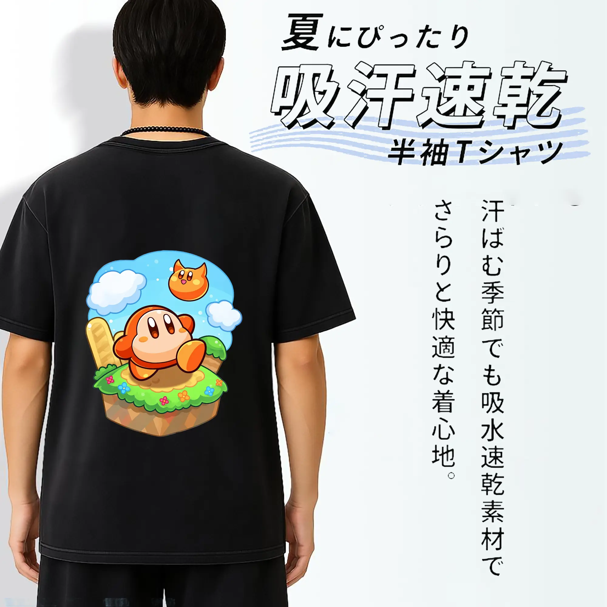 星のカービィ グッズ ワドルディ