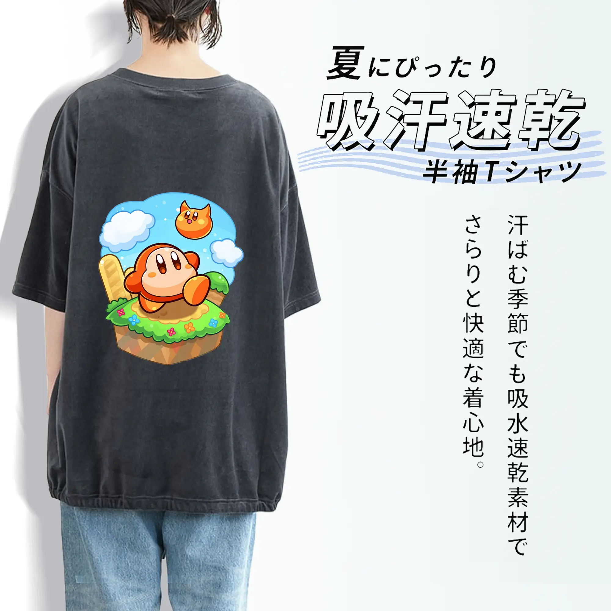 星のカービィ グッズ ワドルディ